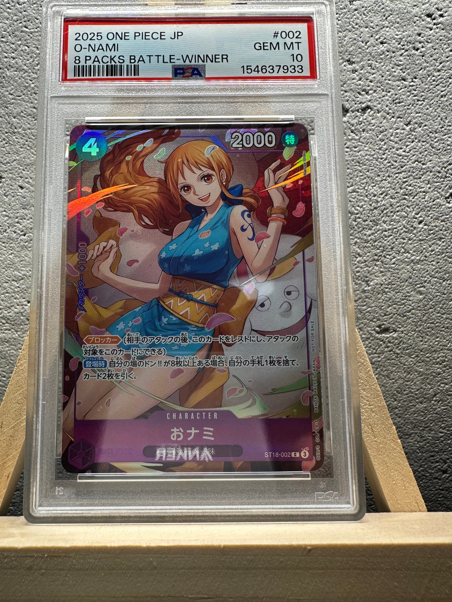 PSA10】おナミ C [ST18-002](プロモーションカード「公認ジャッジ