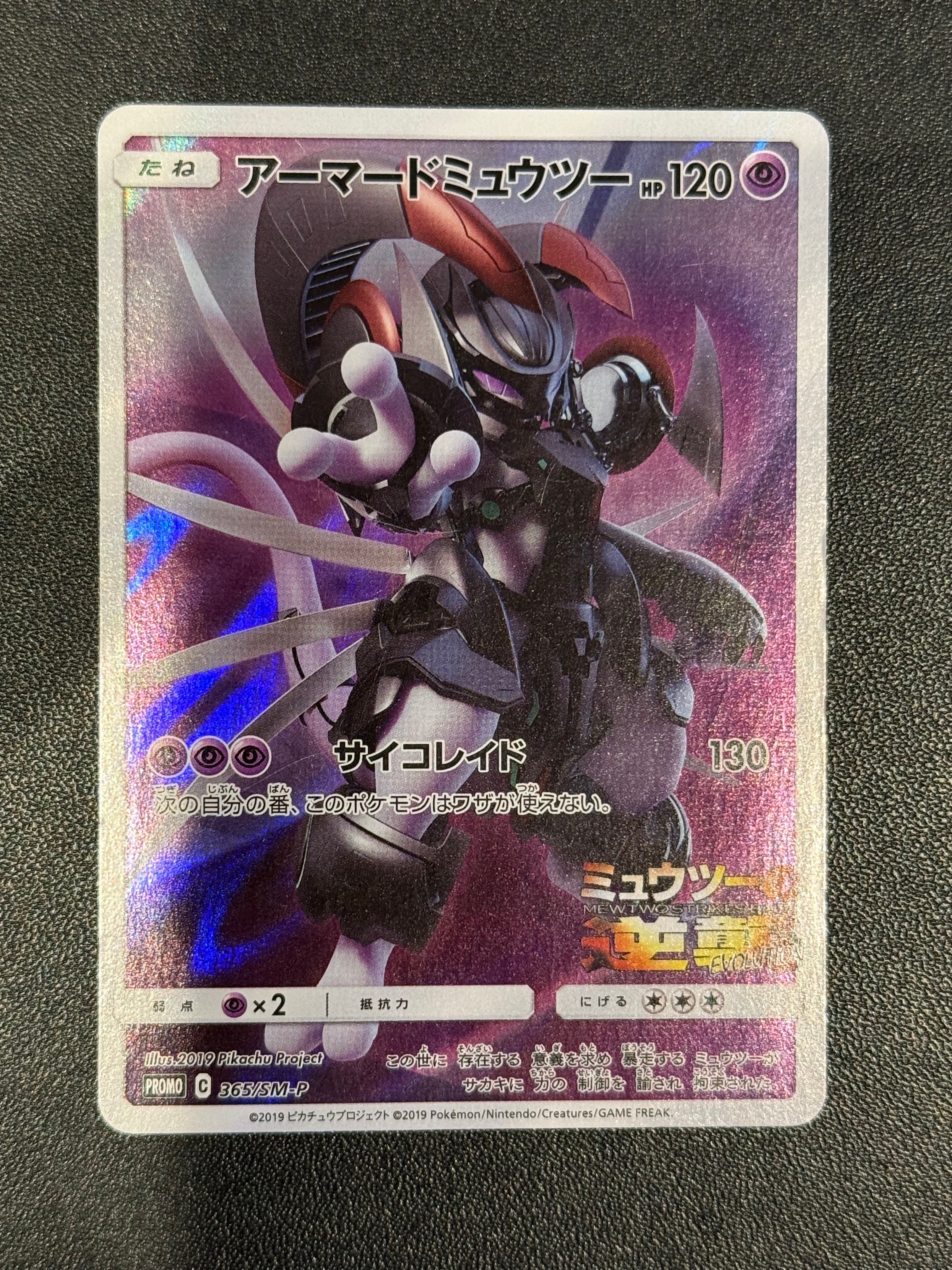 グレイシア: プロモ [SV-P 069](「YU NAGABA×ポケモンカードゲーム