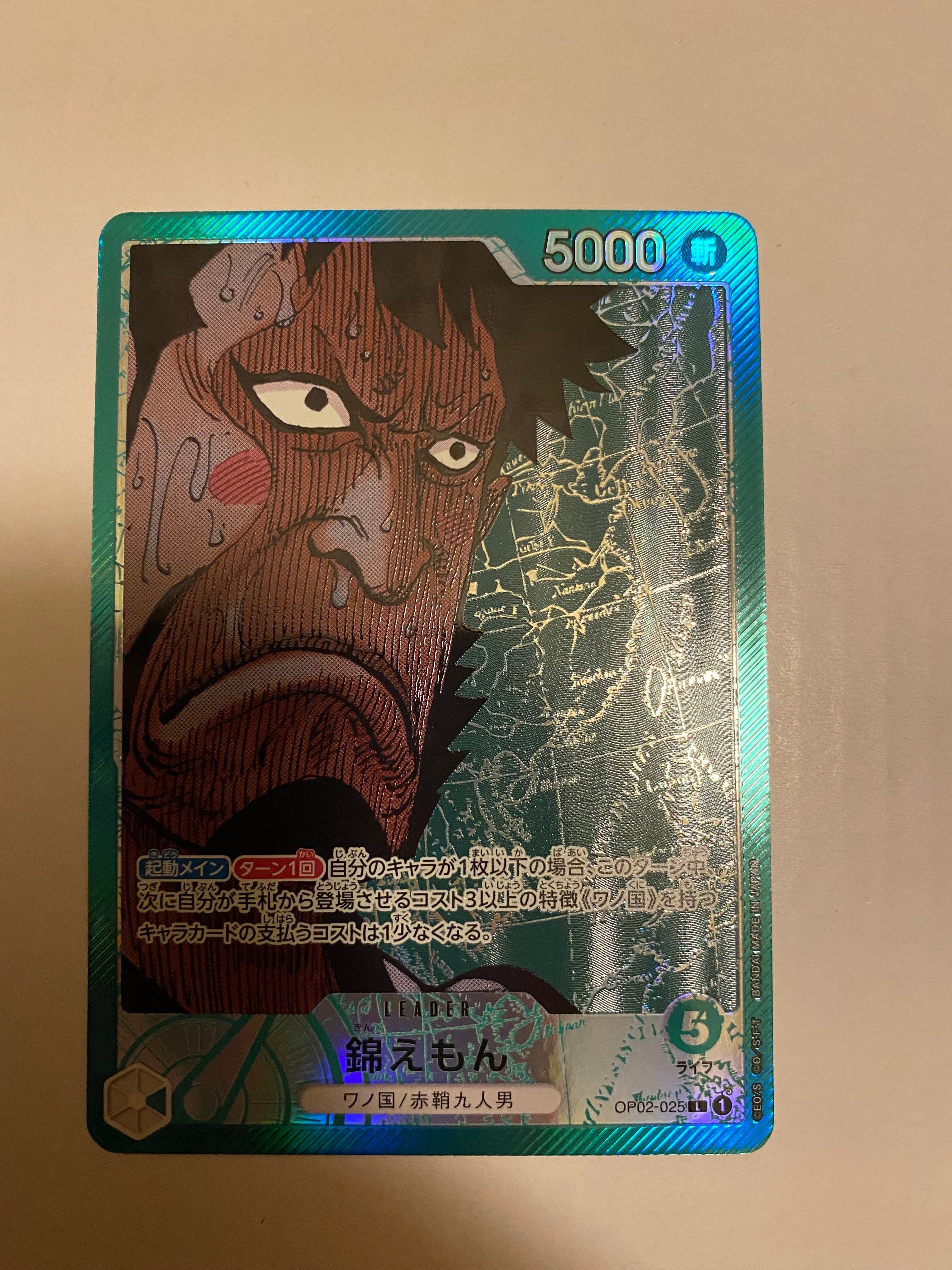 錦えもん L-P [OP02-025] (ブースターパック頂上決戦)