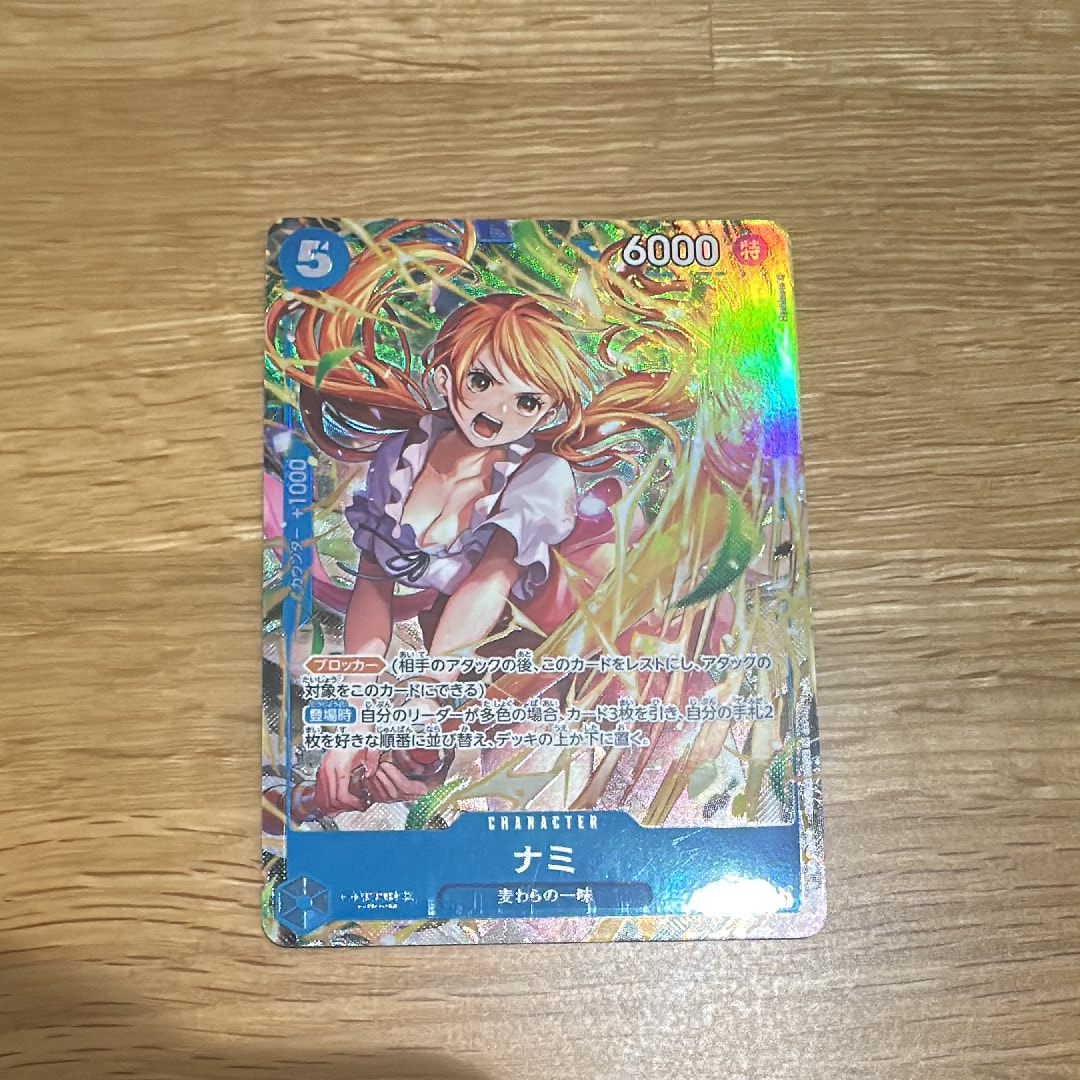 Nami SR-P [OP11-054](Booster Pack "A Fist of Divine Speed")