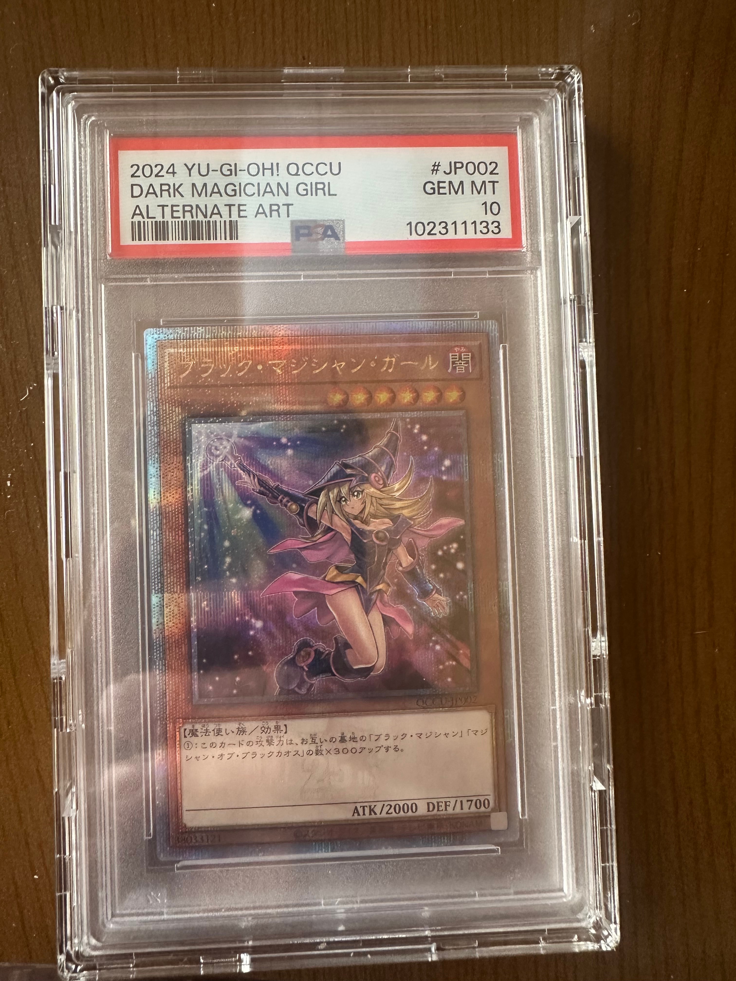 ブラック・マジシャン・ガール (イラスト違い) 25th SE [QCCU-JP002