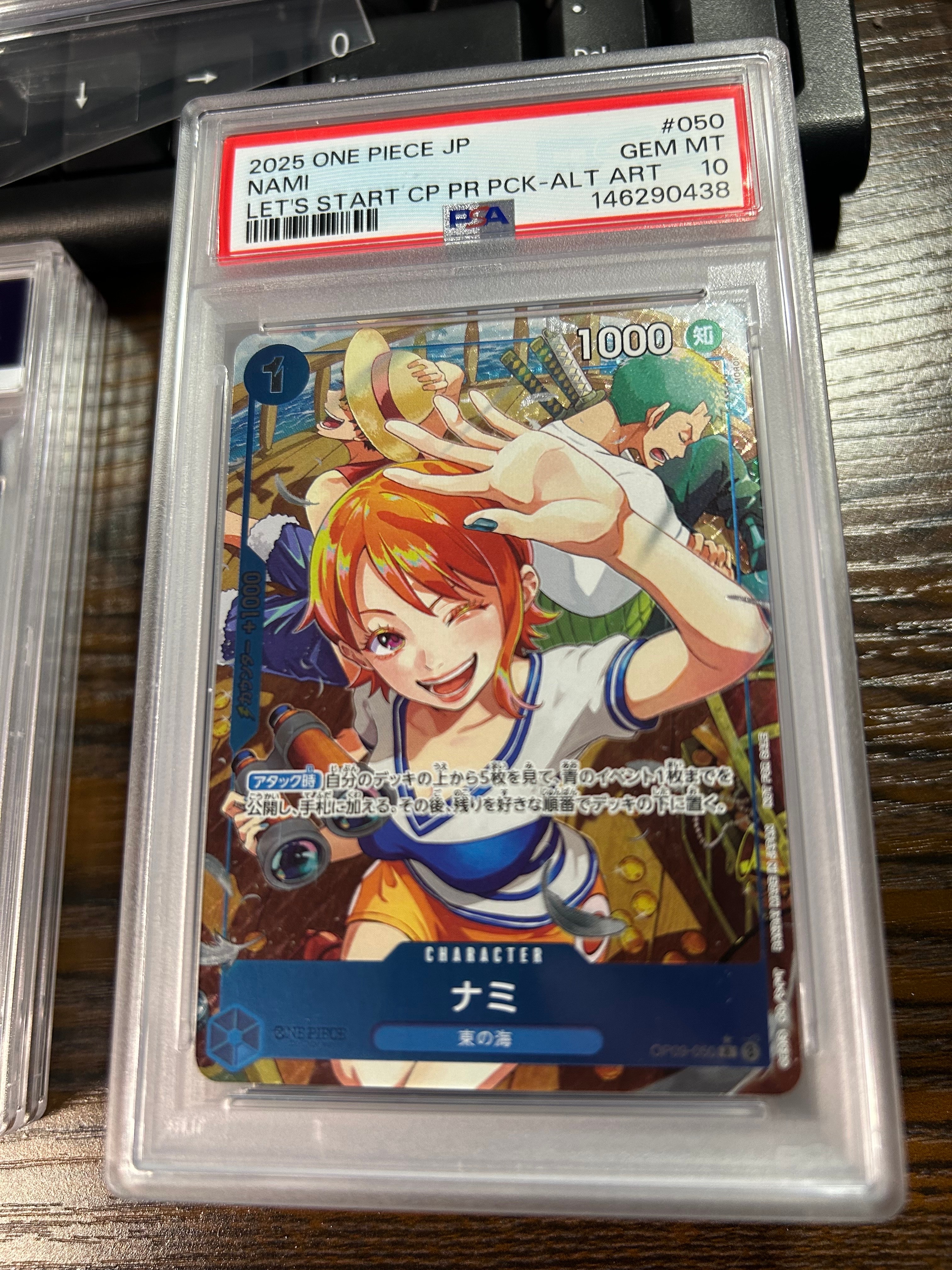 PSA10】ナミ R-P [OP09-050](プロモーションカード「始めよう