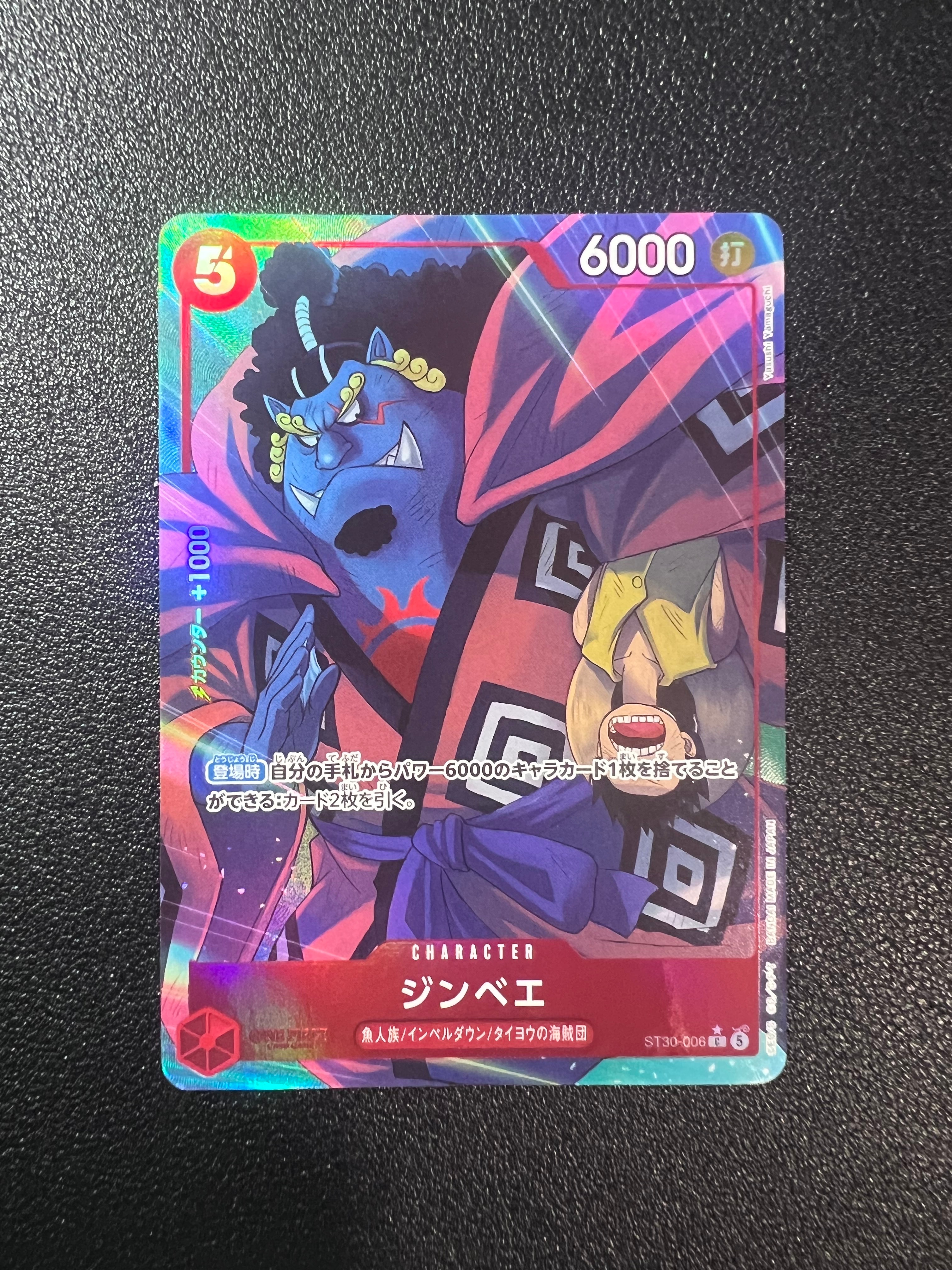 ジンベエ C-P [ST30-006](スタートデッキEX「ルフィ&エース ボーナスパック」)