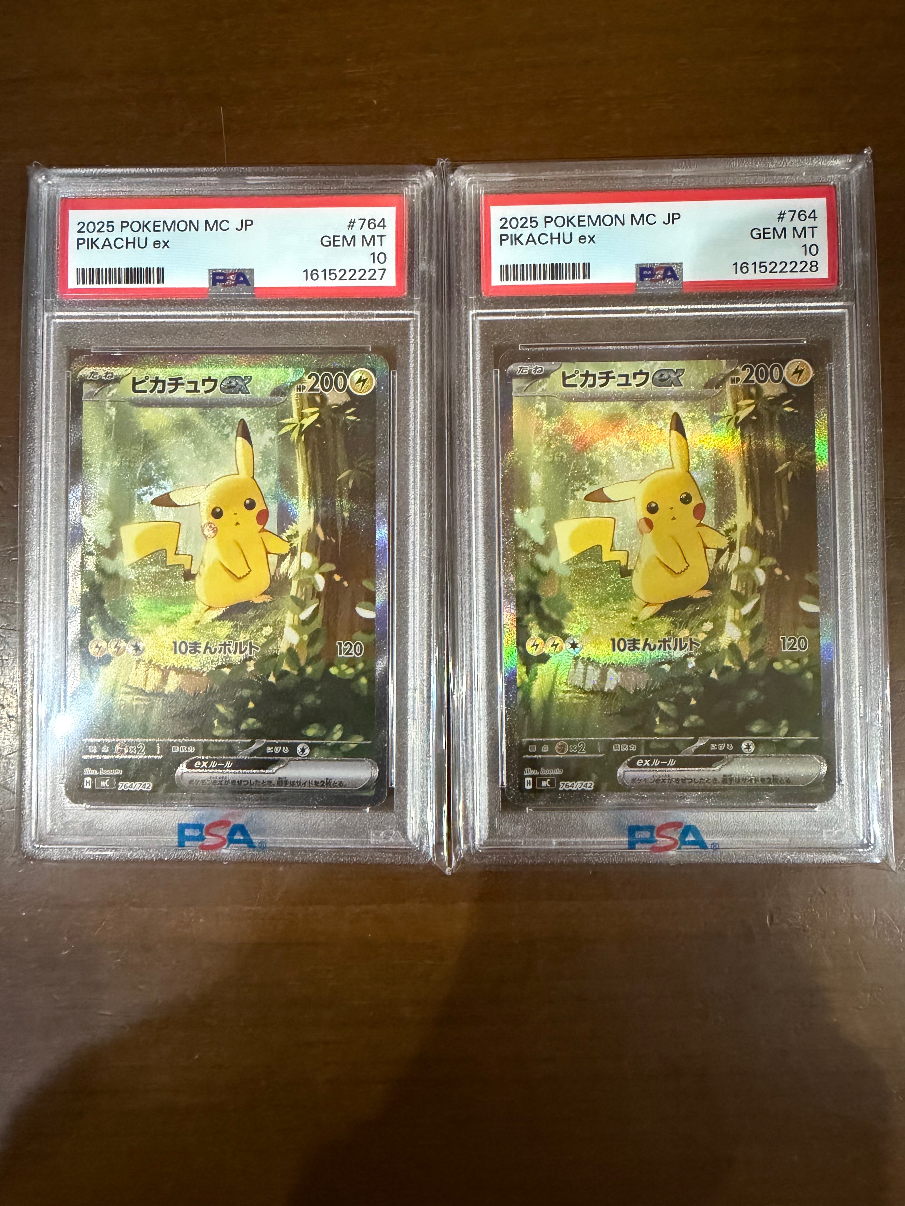 PSA9】ピカチュウex SAR仕様 [MC 764/742](スタートデッキ100「バトル