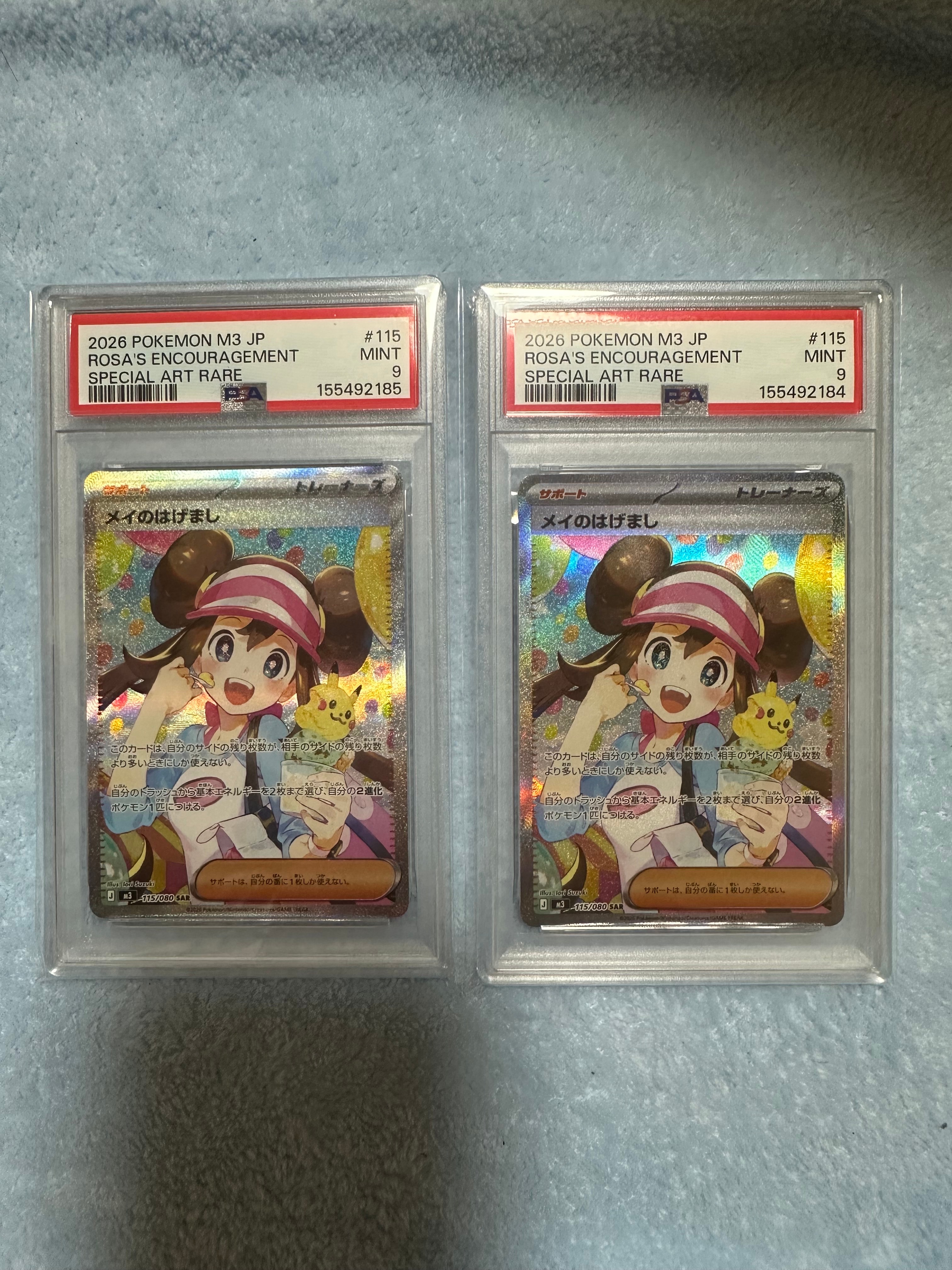 カイ SR[S10P 077/067](拡張パック「スペースジャグラー」)の新品/中古