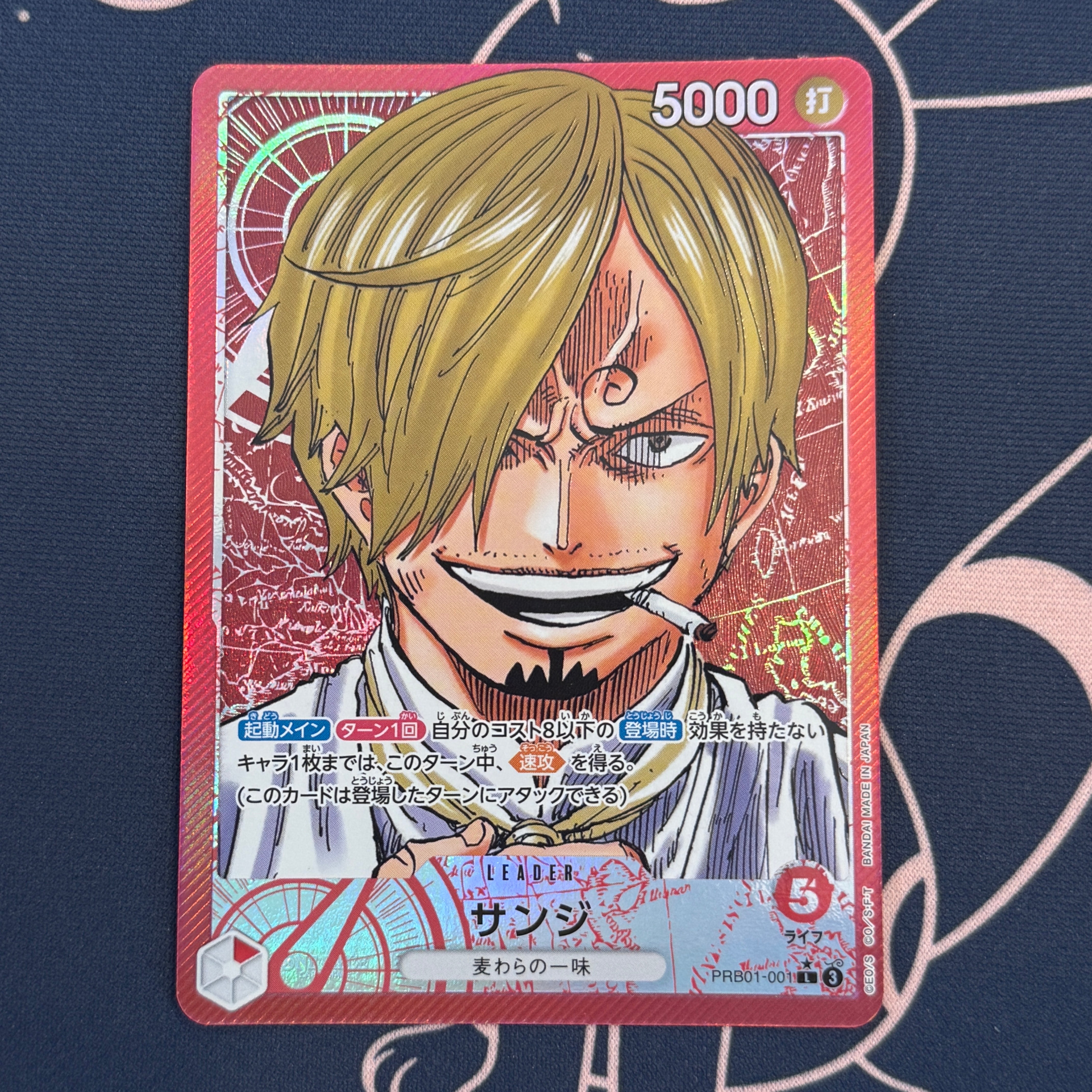 サンジ L-P [PRB01-001](プレミアムブースター「ONE PIECE CARD THE