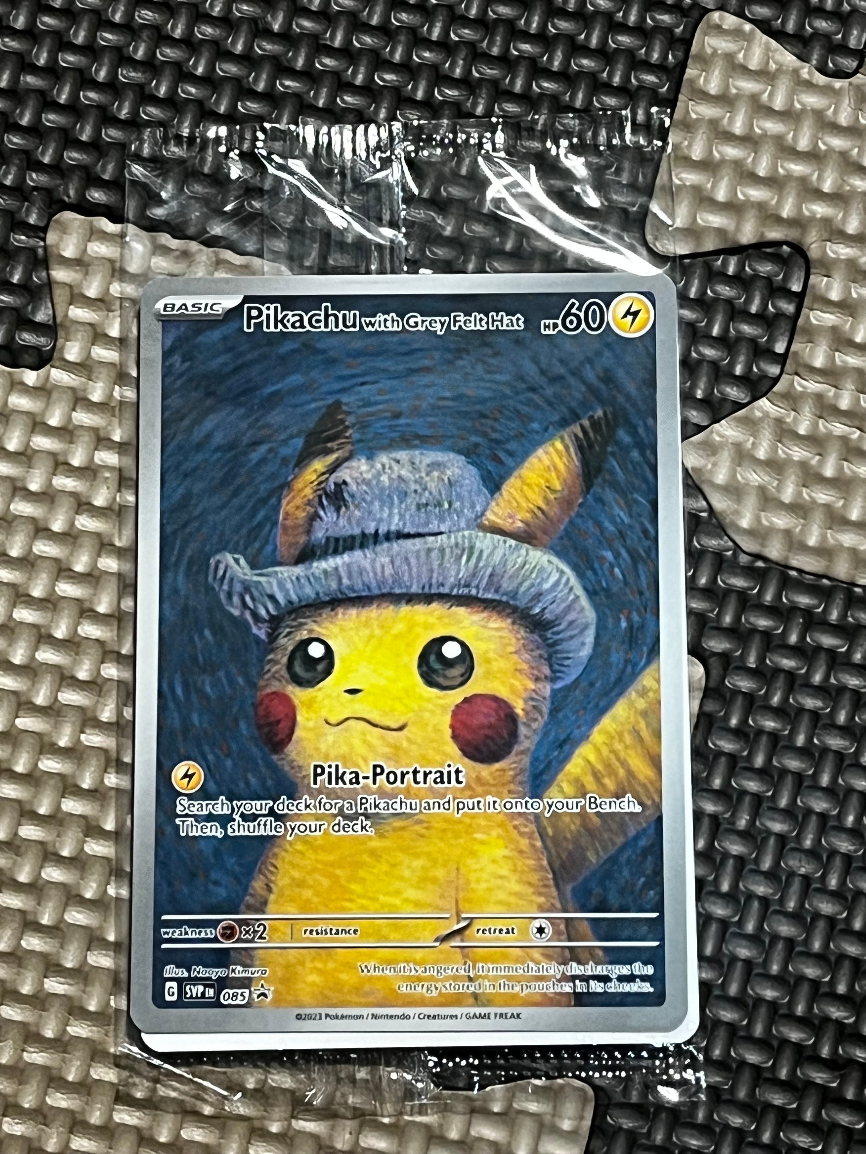 ピカチュウ : プロモ [SVP EN 085](「ゴッホ展」 プロモーションカード「SVP EN」) 【英語版】