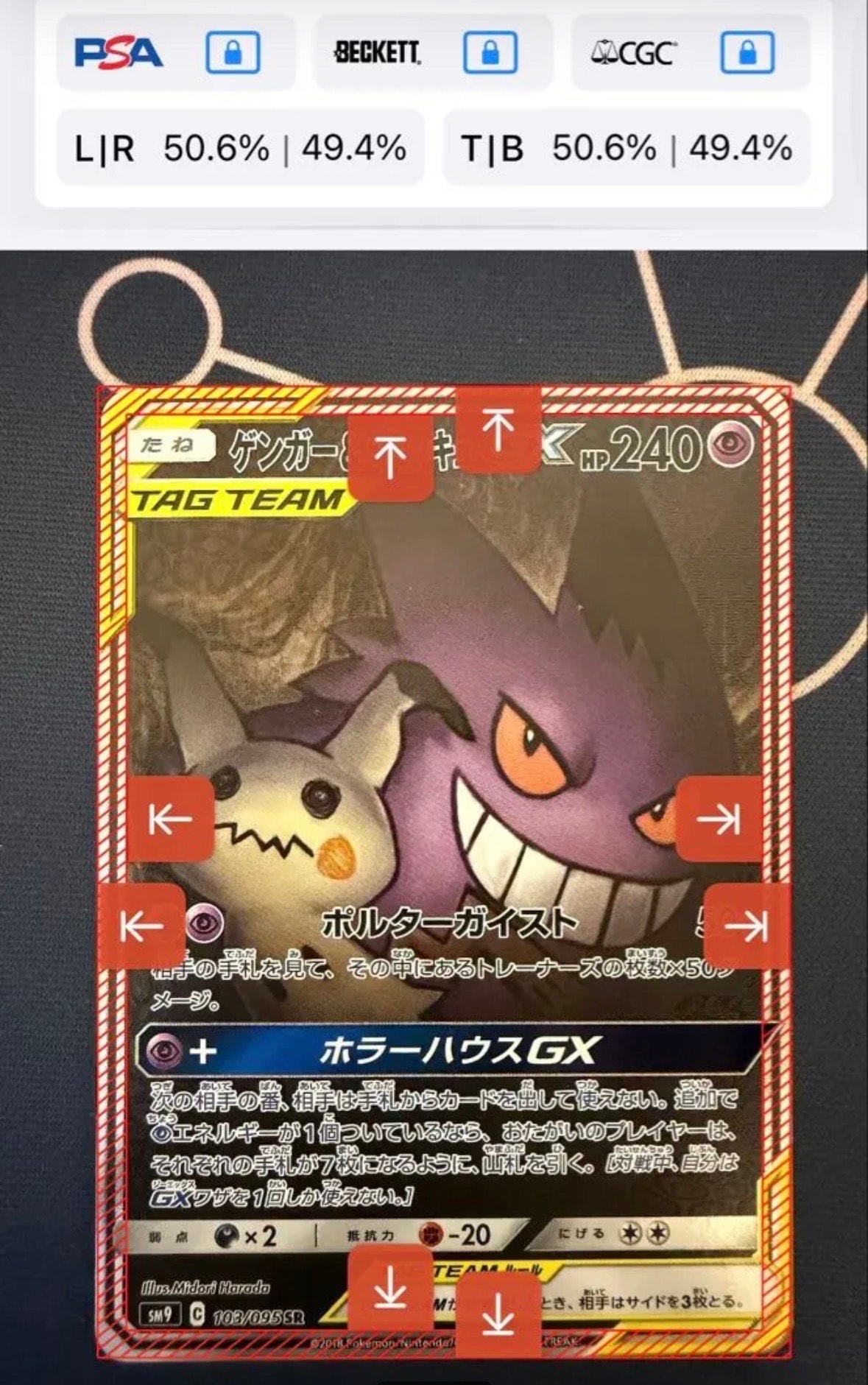 ピカチュウ: バトルフェスタ2014プロモ[XY-P 090/XY-P](プロモーション