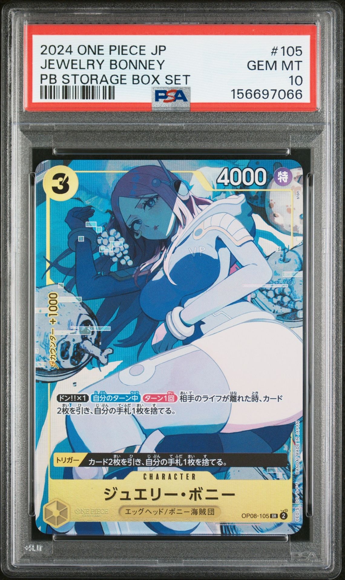 PSA10】ジュエリー・ボニー SR [OP08-105](プレミアムブースター「ONE