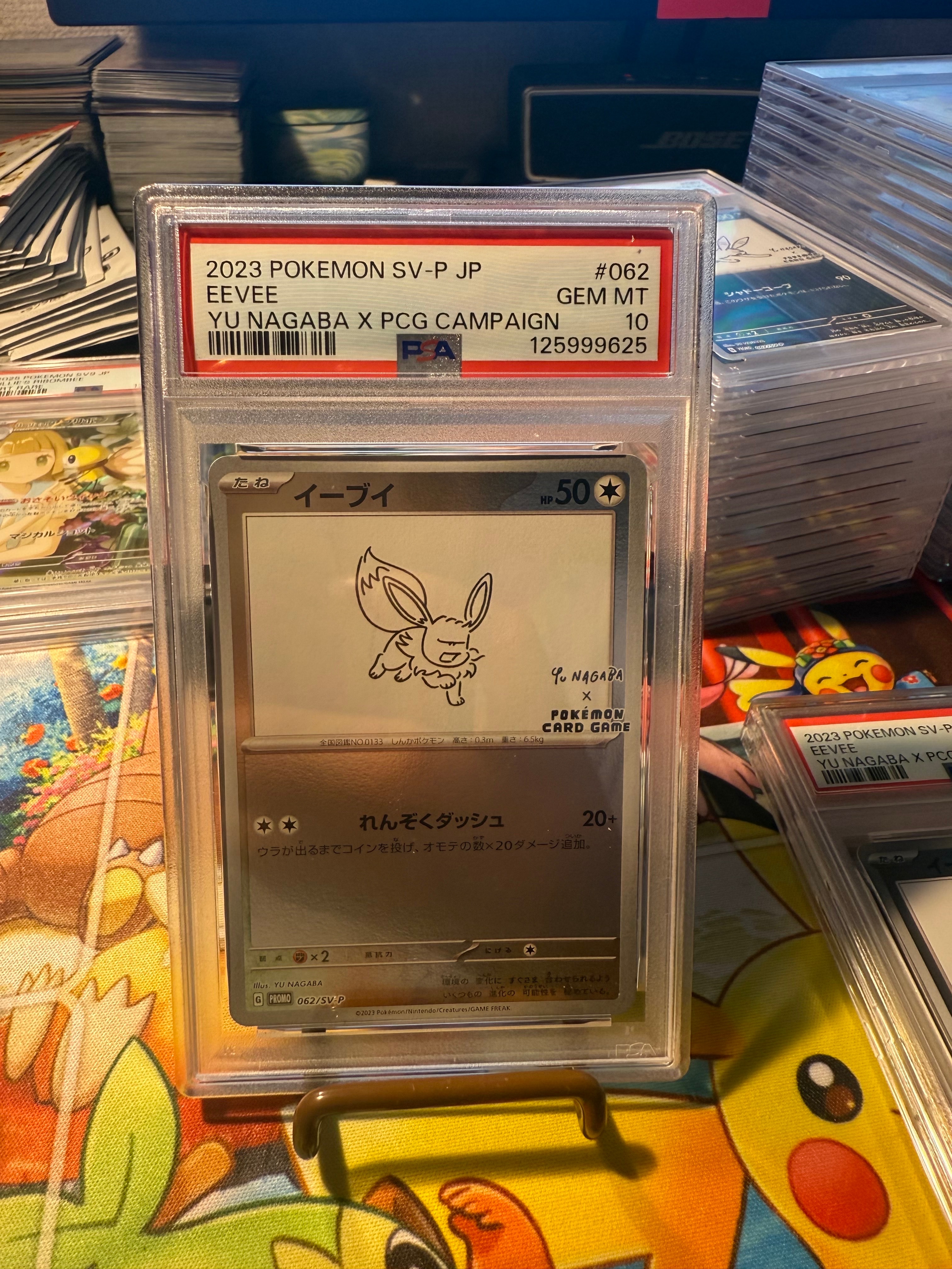 イーブイ: プロモ [SV-P 062](「YU NAGABA×ポケモンカードゲーム」プロモーションカード「SV-P」)