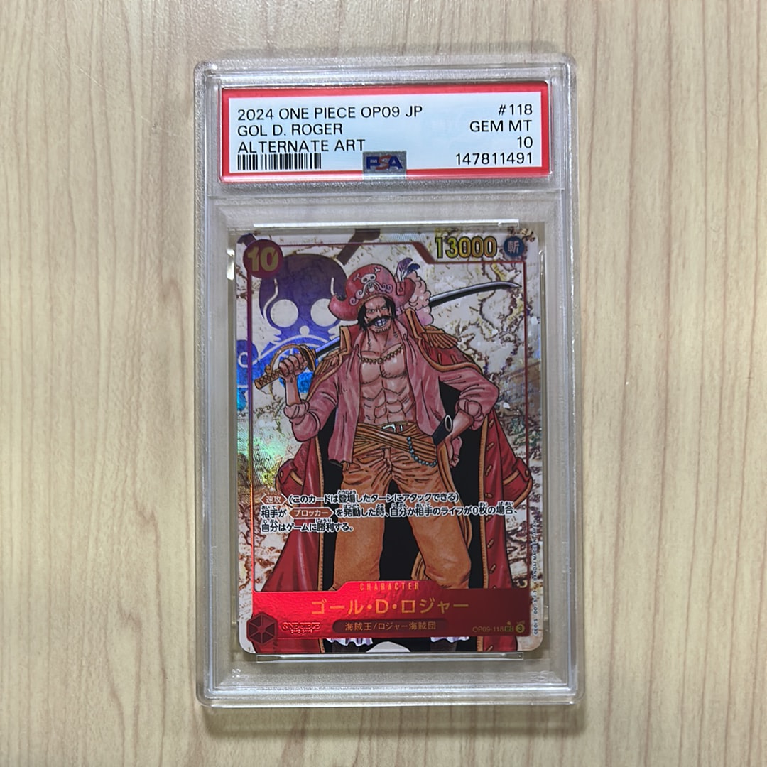 ゴール・D・ロジャー SEC-P [OP09-118](ブースターパック「新たなる皇帝」)