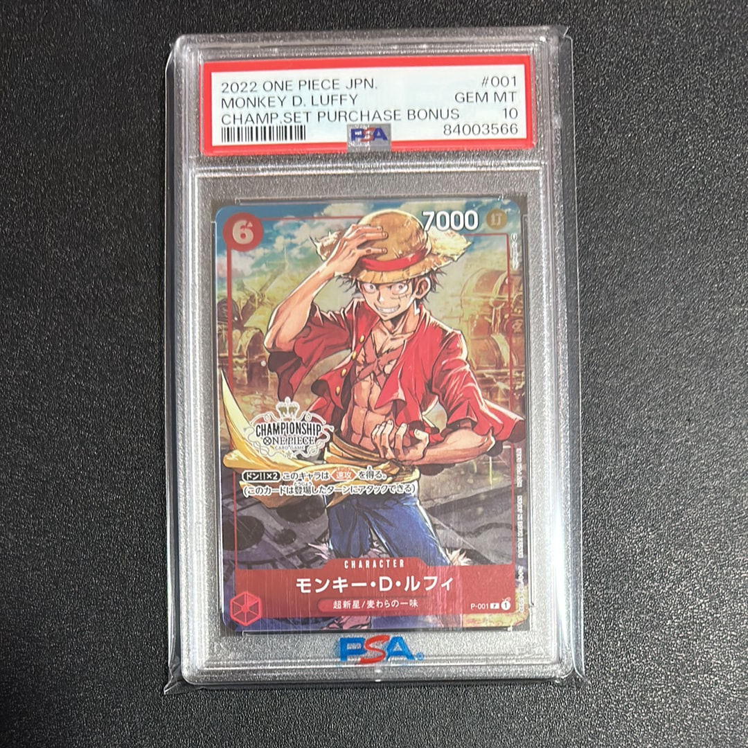 モンキー・D・ルフィ P [P-001] (チャンピオンシップセット 特典)