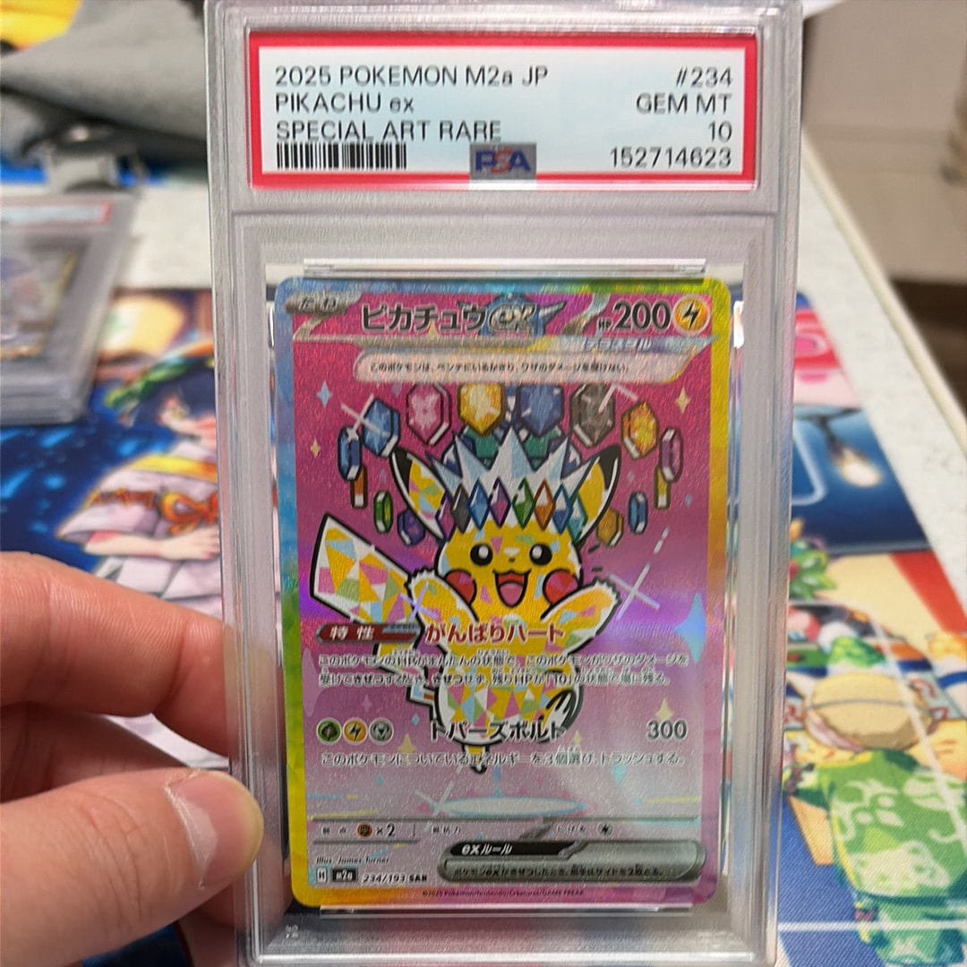 マリィ SR[S1H 068/060](拡張パック「シールド」)の新品/中古フリマ