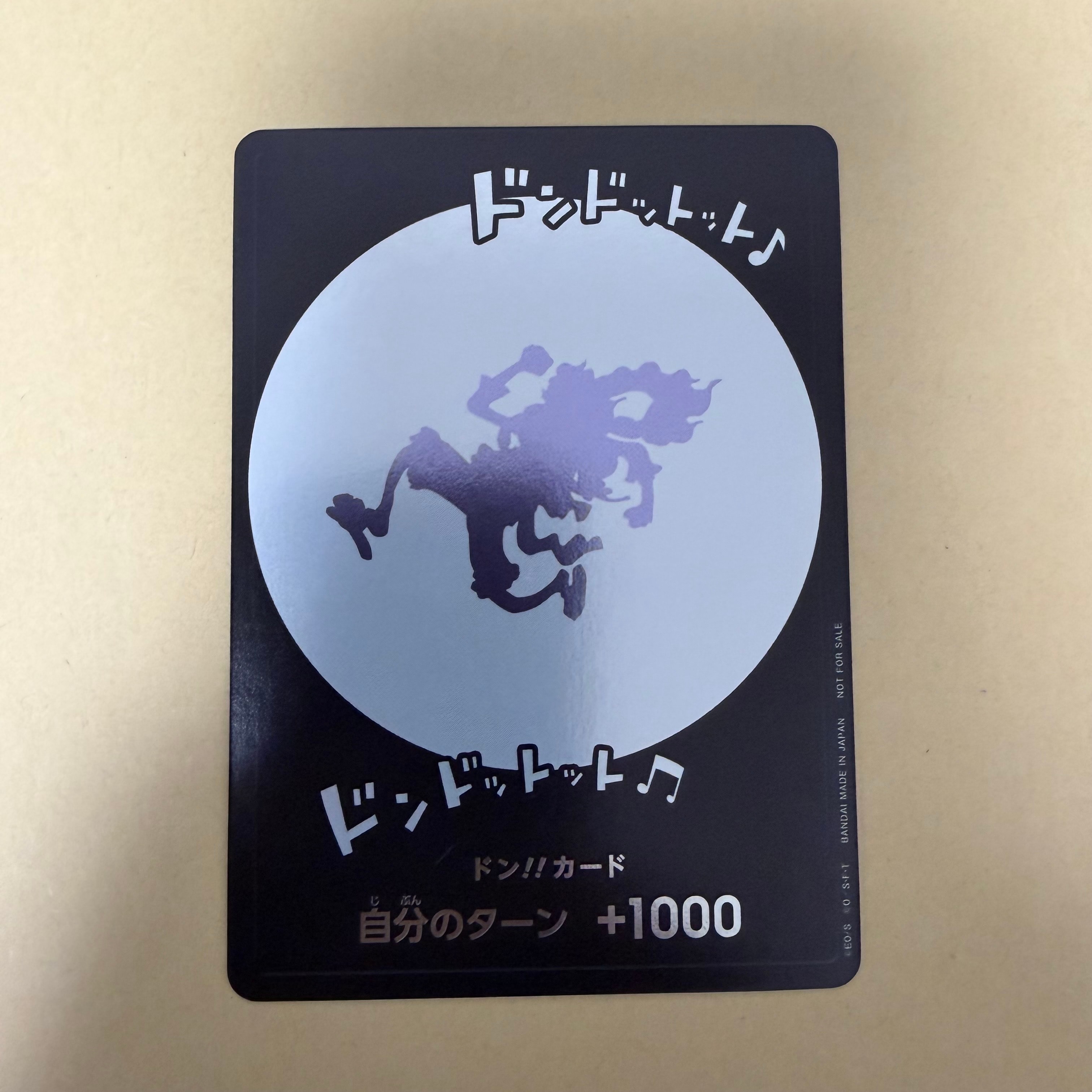 状態A】ドン!!カード : ギア5 ニカ (プロモーションカード「One Year