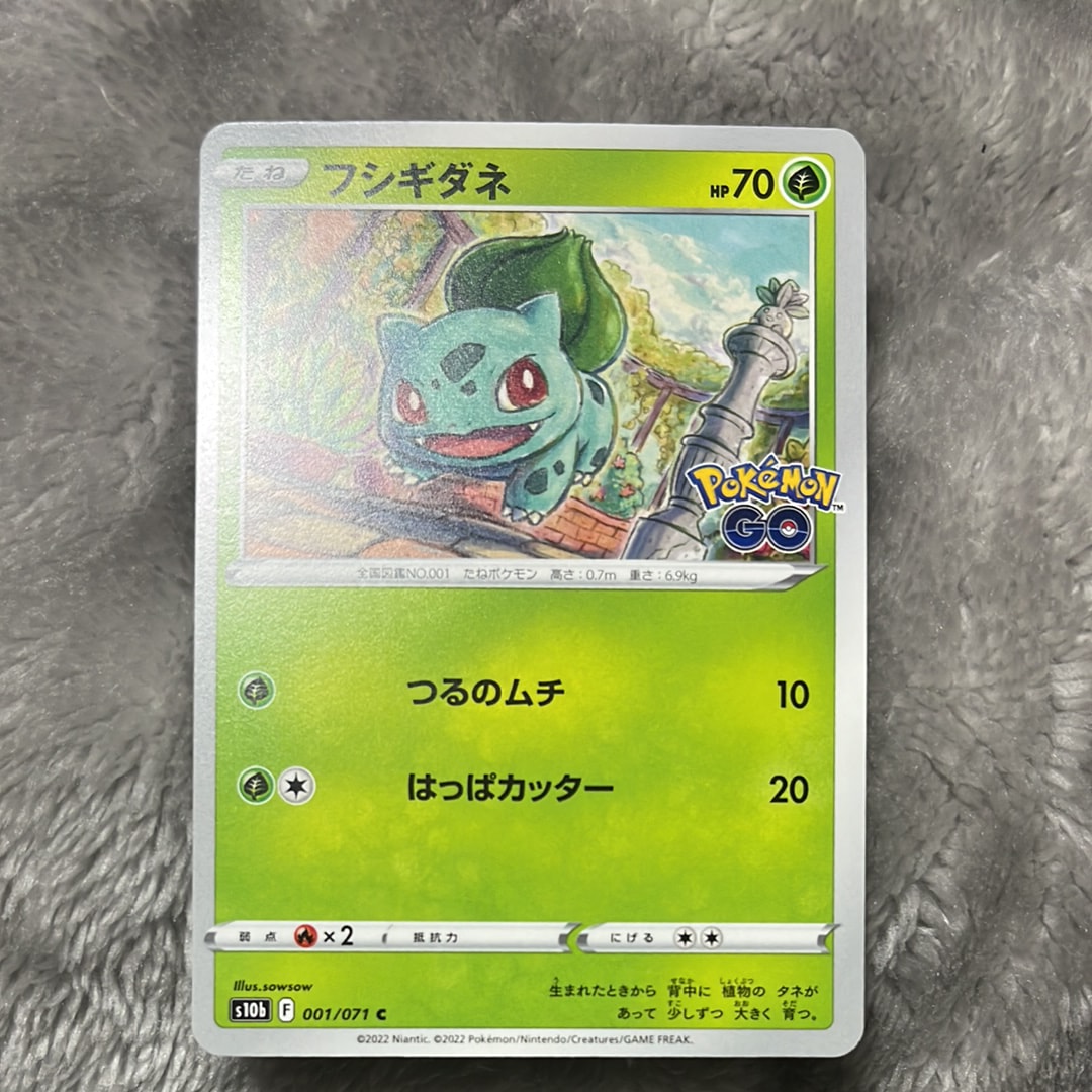 レッドのピカチュウ: プロモ[SM-P 270](プロモーションカード「SM-P