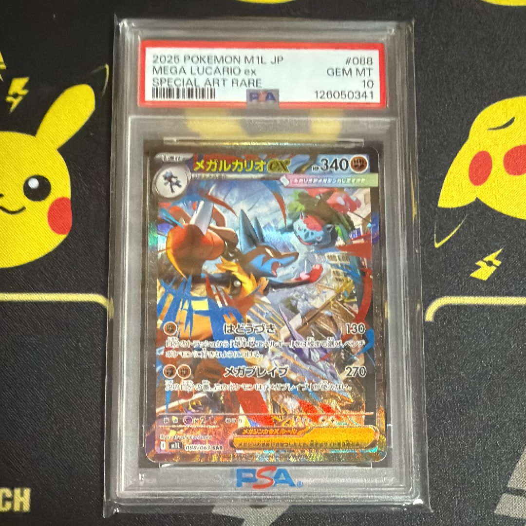 PSA10】イベルタル U :1ED [CP3 018/032](コンセプトパック「ポケ