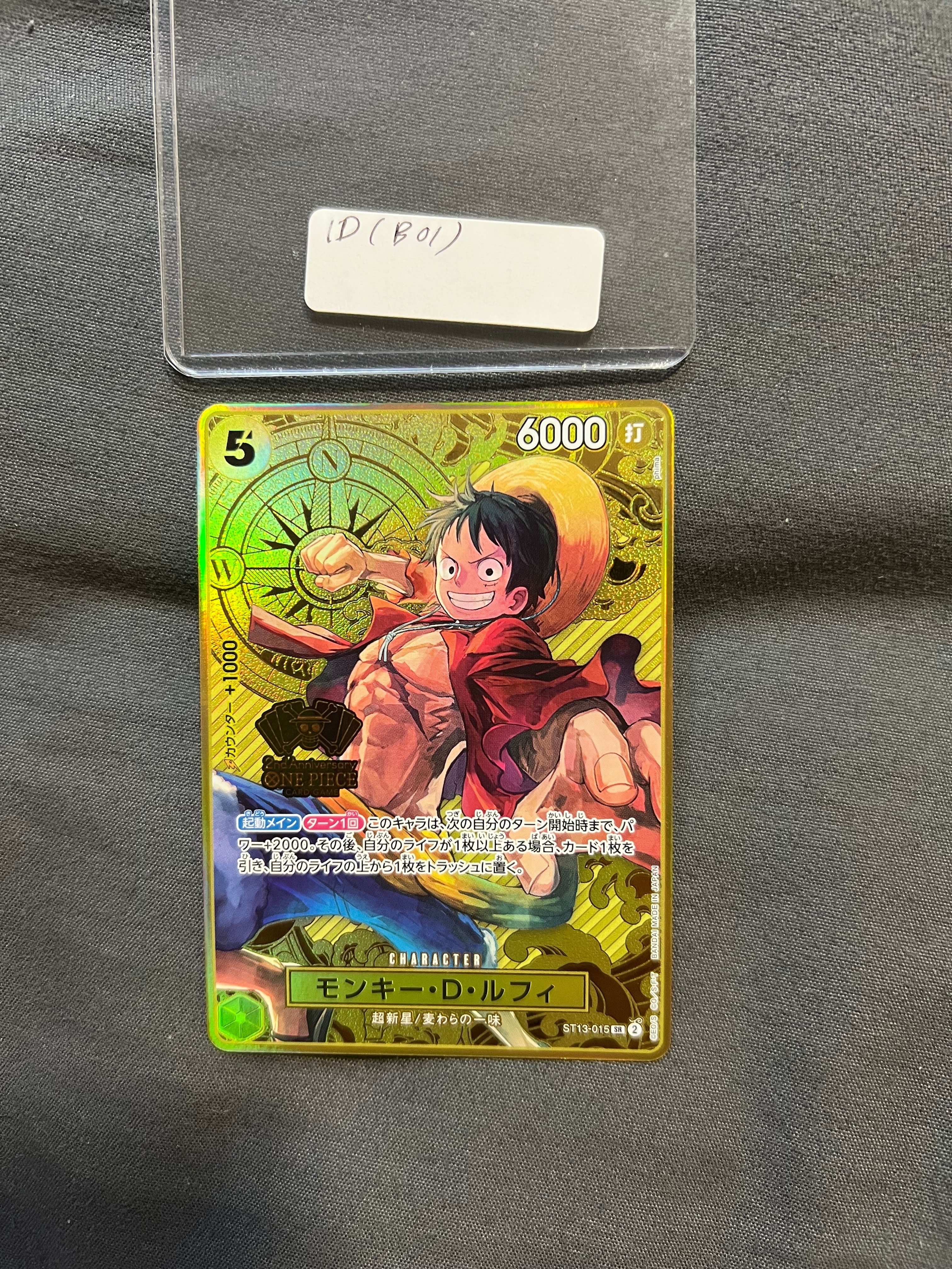 PSA10】モンキー・D・ルフィ SR [ST13-015](スペシャルグッズセット