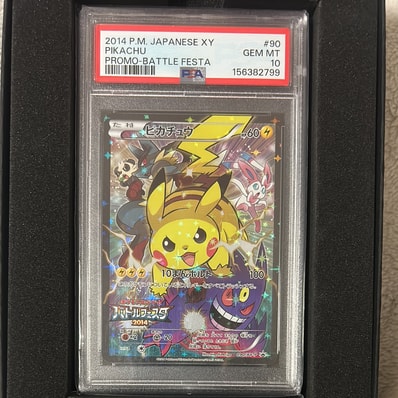 PSA10】ピカチュウ: バトルフェスタ2014プロモ[XY-P 090/XY-P PSA10】ピカチュウ: バトルフェスタ2014プロモ[XY-P 090/XY-P
