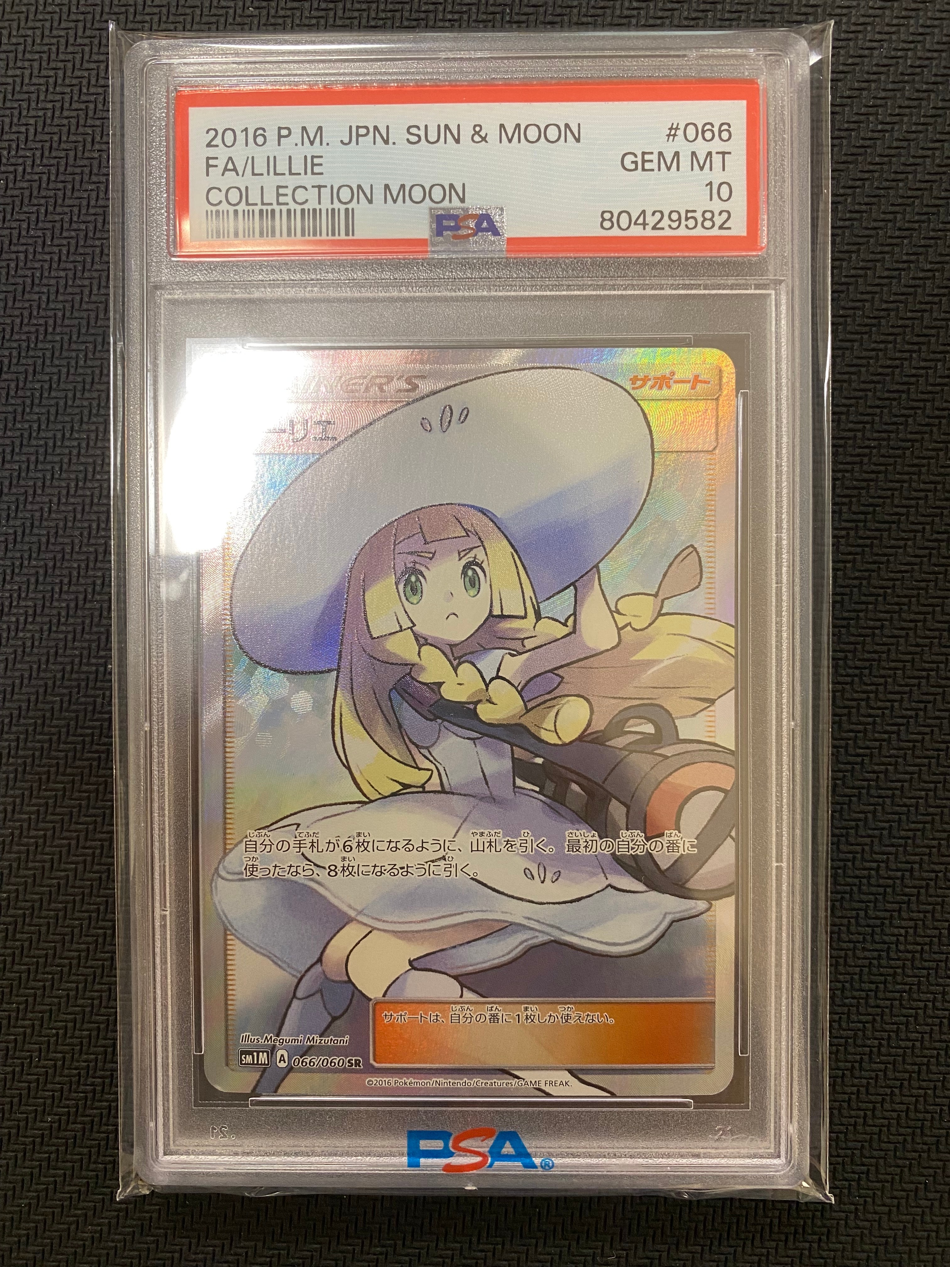 PSA10】ドーブル ☆ : 旧裏 [neo2 No.235](ポケモンカード☆neo 拡張