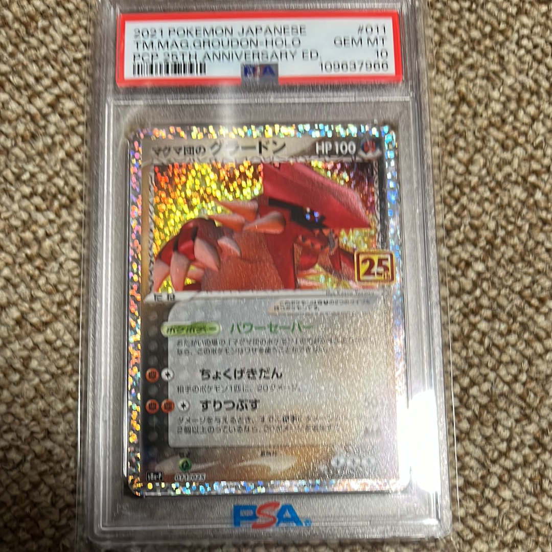 マグマ団のグラードン: プロモ [S8a-P 011/025](プロモカードパック 25th ANNIVERSARY edition)