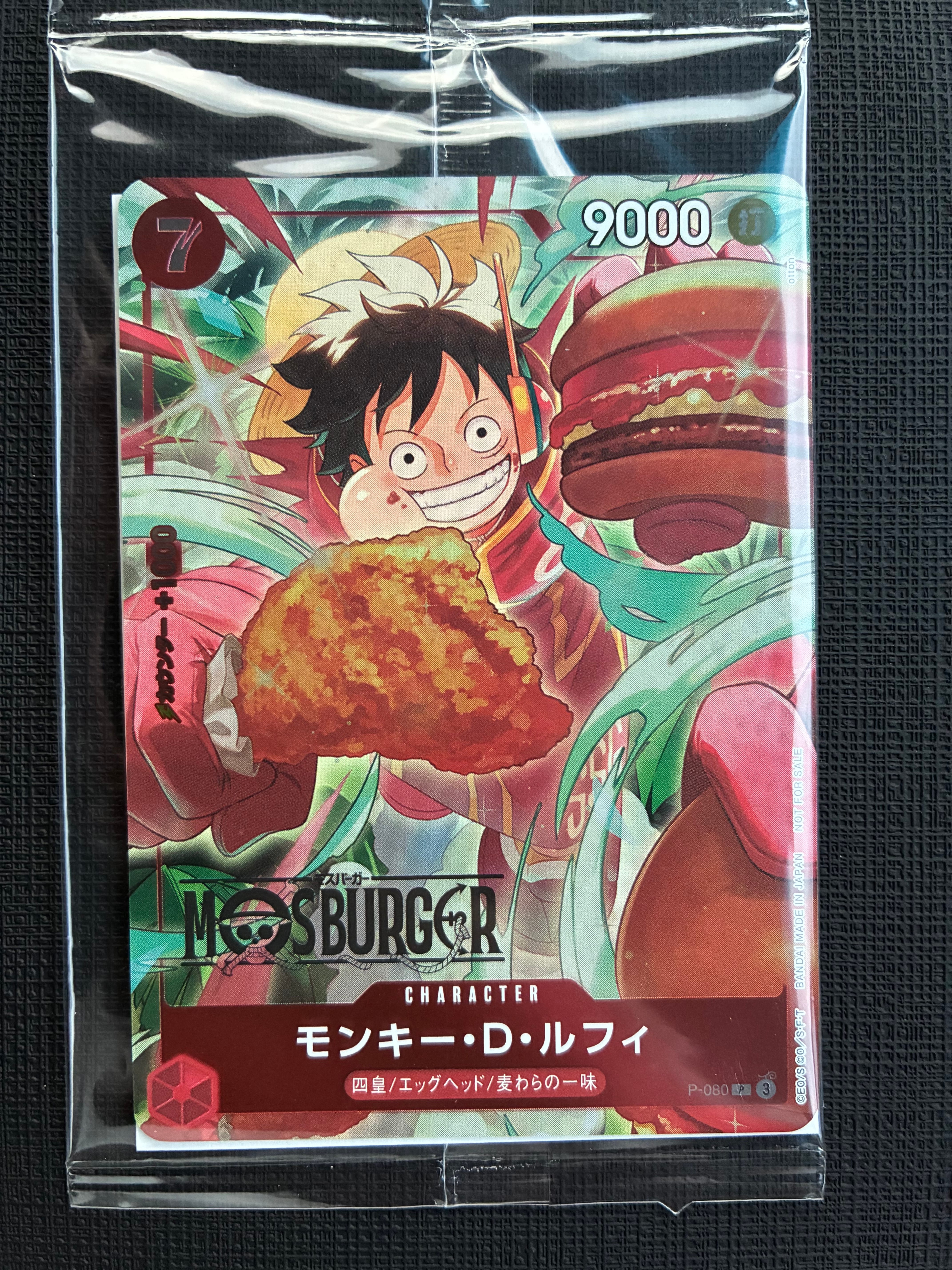 PSA10】モンキー・D・ルフィ P [P-080](プロモーションカード