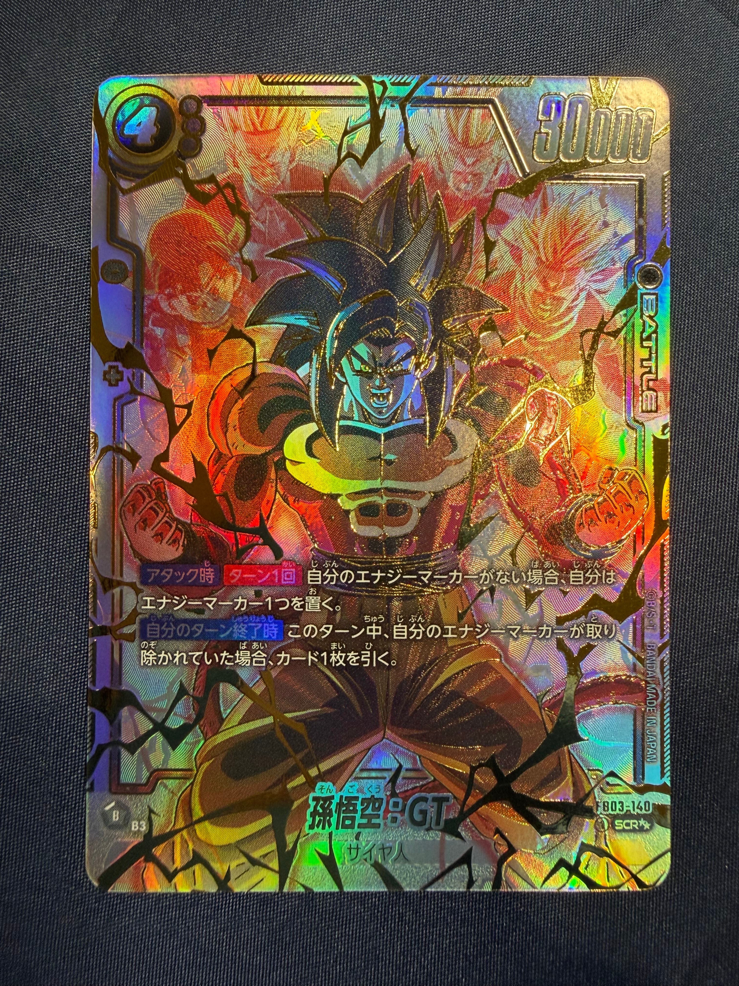 PSA10 孫悟空 FS02-04 バンダイカードフェス2024 ドラゴンボール 孫悟空 C☆ [FS02-04](フュージョンワールド「BANDAI CARD GAMES