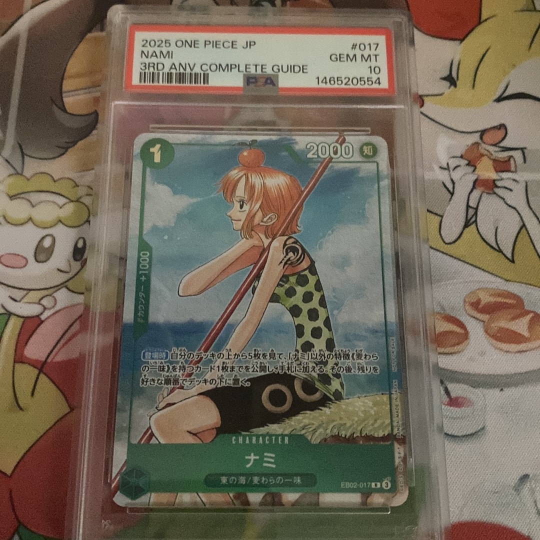 PSA9】ナミ R [EB02-017](プロモーションカード「ワンピースカード