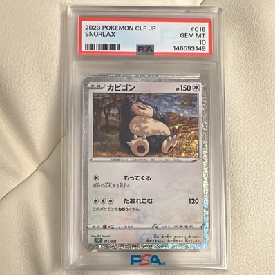 2023年 ポケモンカード カビゴン #016 PK-CLF-016 カビゴン|販売 2023年 ポケモンカード カビゴン #016 PK-CLF-016 カビゴン|販売