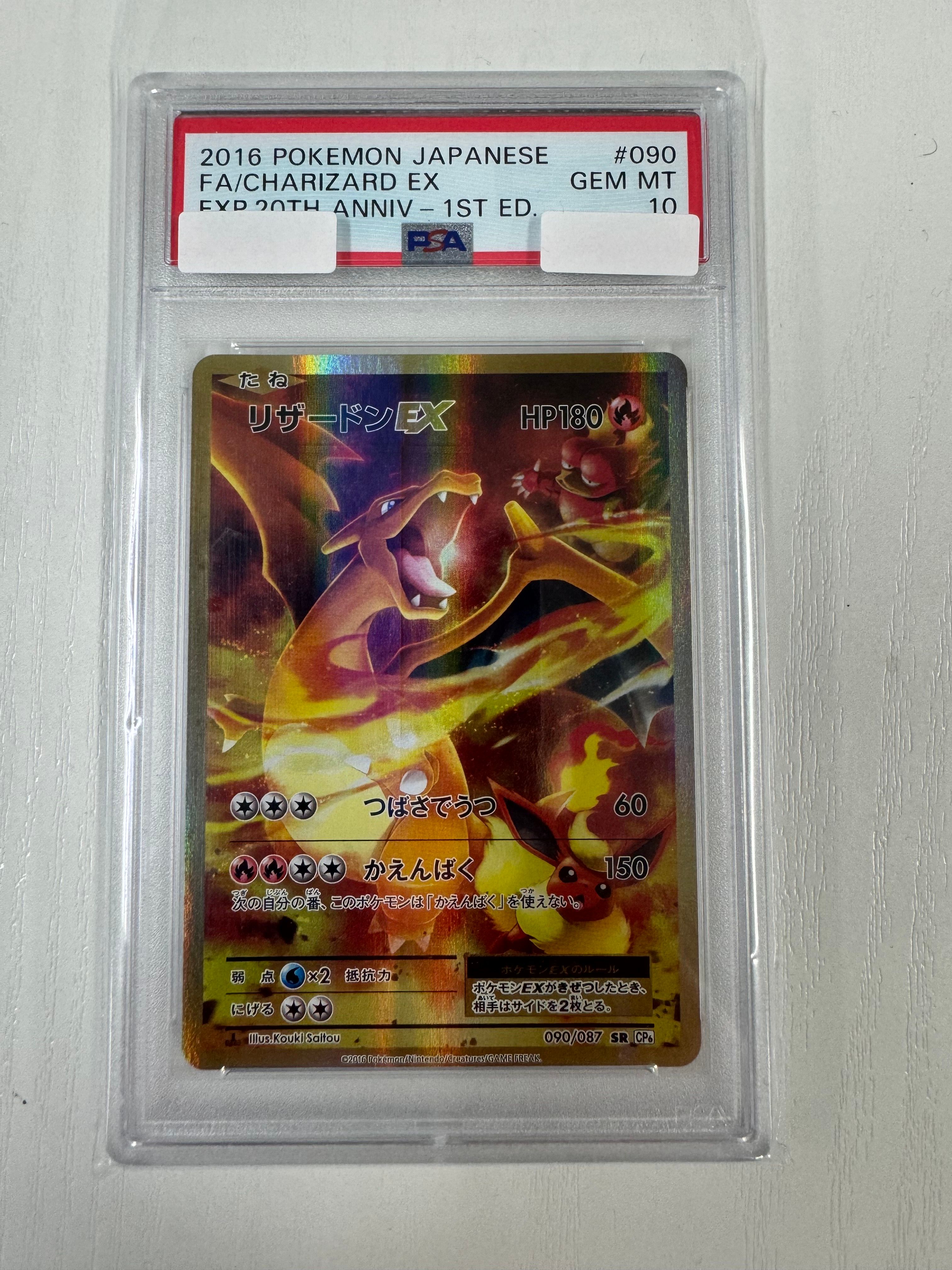 検索 | スニーカーダンク