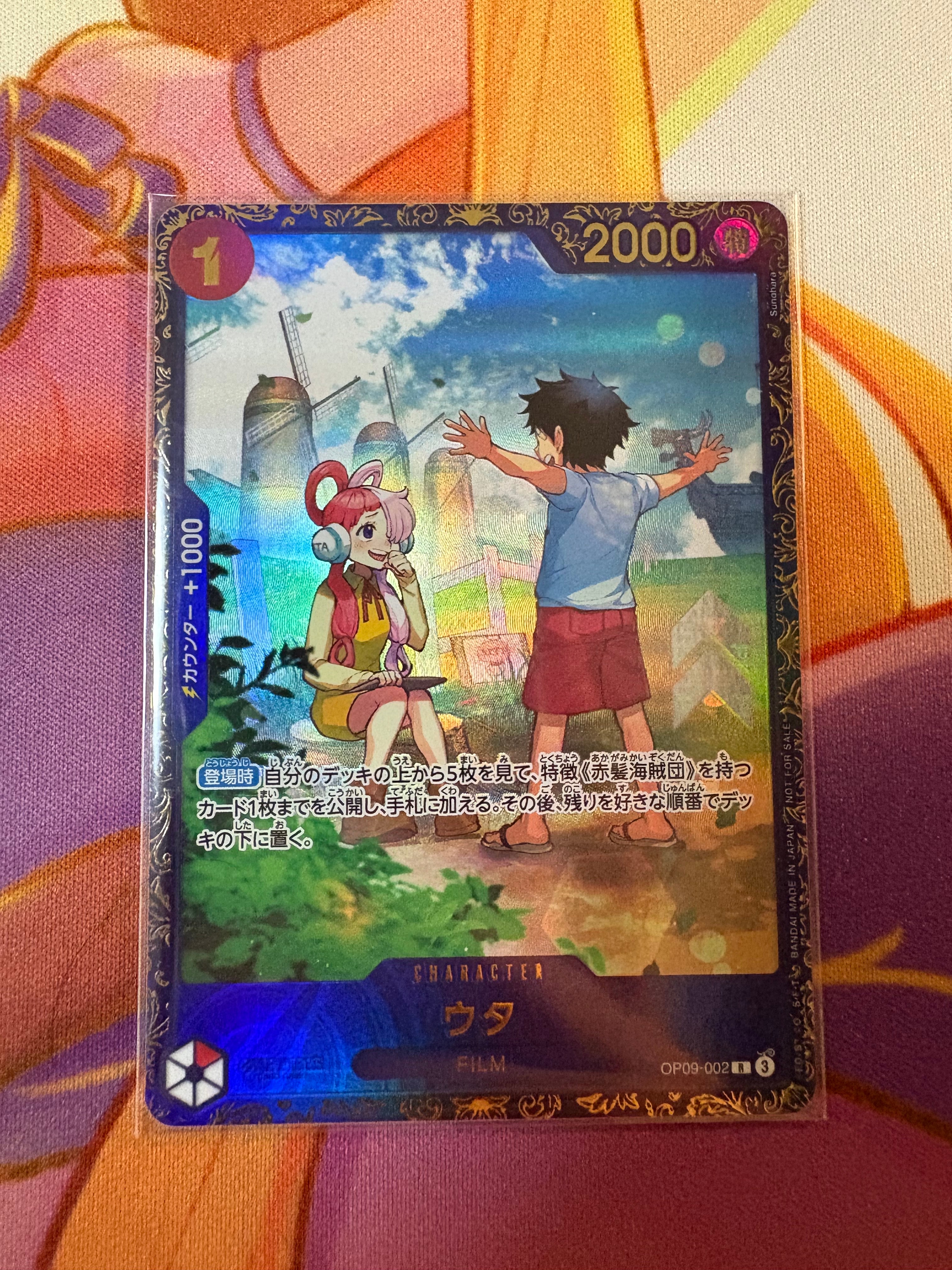 ウタ R [OP09-002](プロモーションカード「フラッグシップバトル 優勝