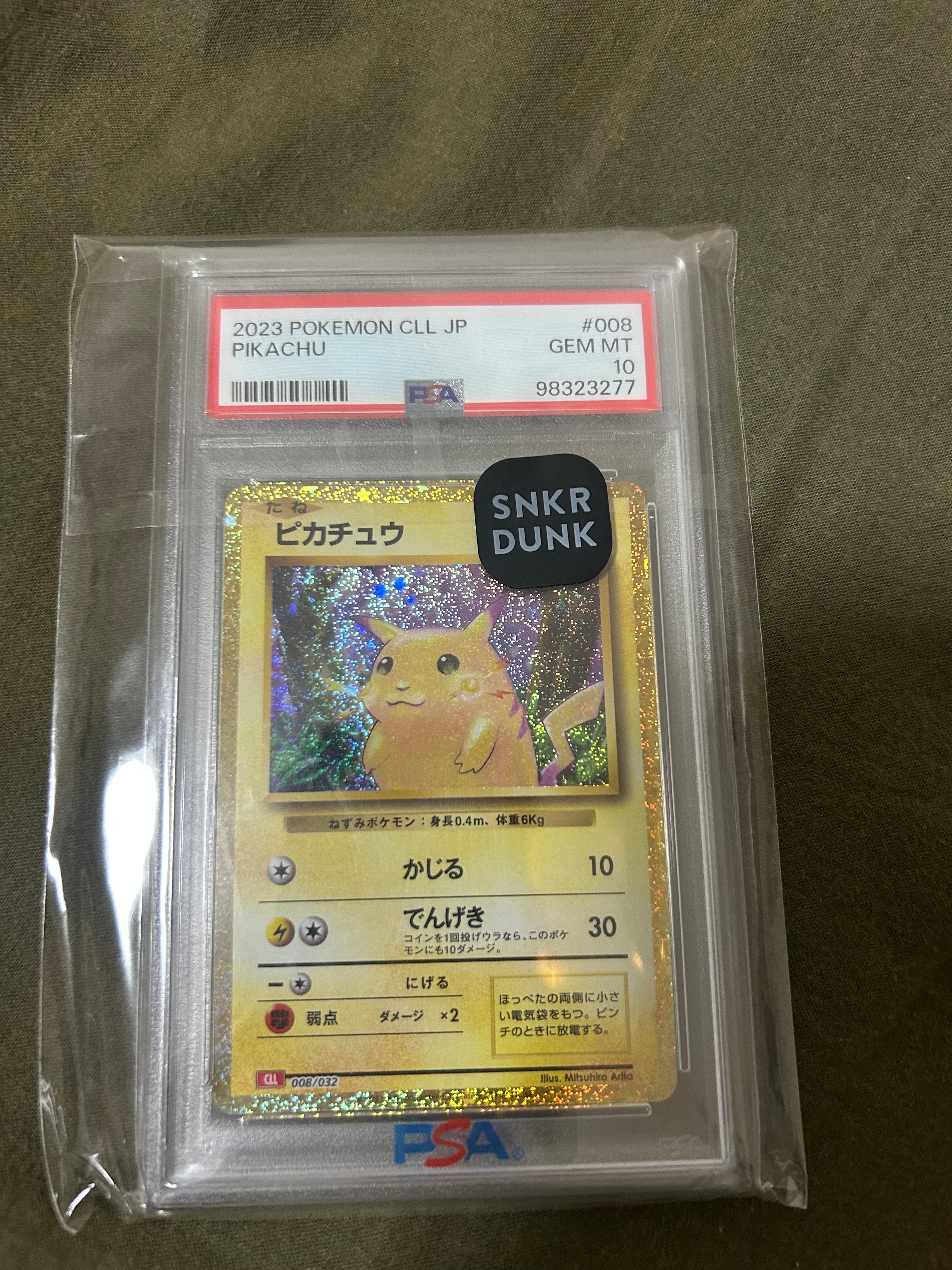 ピカチュウ [CLL 008/032](ポケモンカードゲーム Classic)
