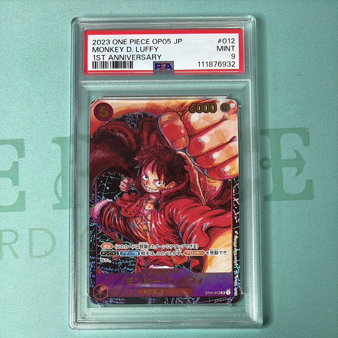 モンキー・D・ルフィ SR [ST01-012] (ブースターパック 新時代の主役)