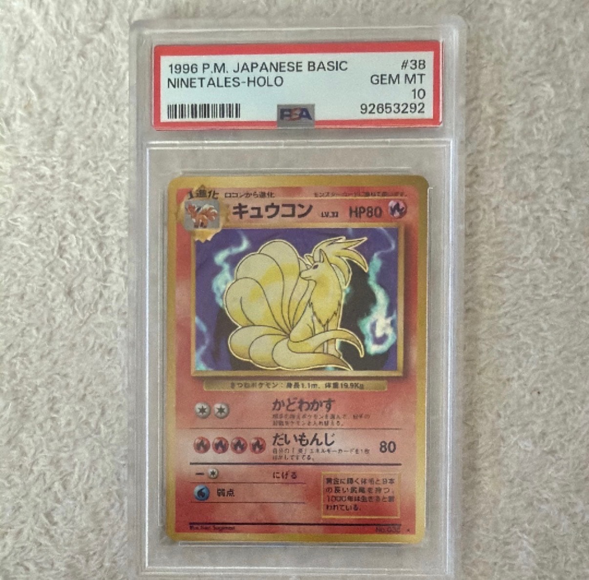 ドーブル U [XY8 053/059](拡張パック「青い衝撃」)の新品/中古フリマ