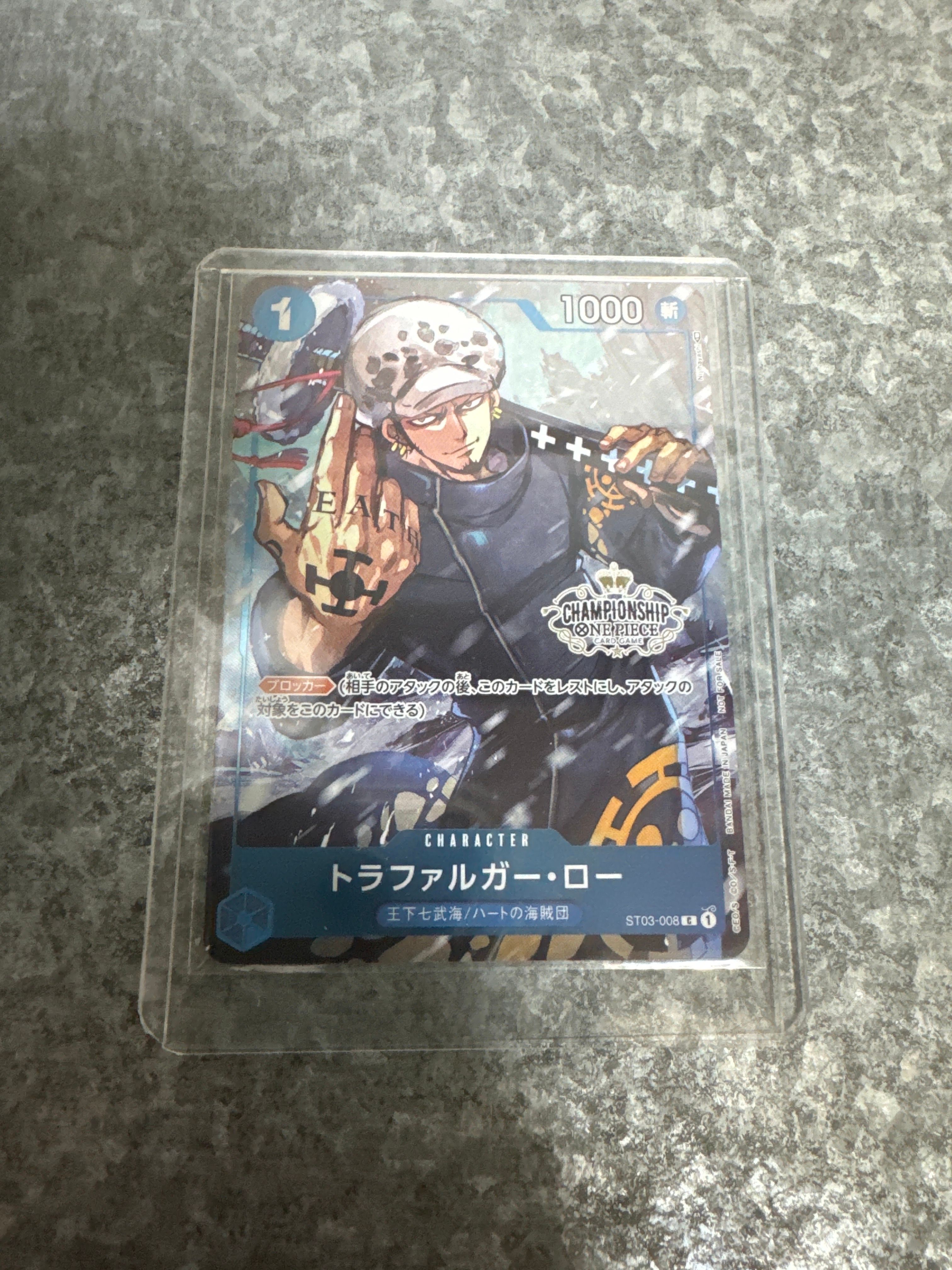 トラファルガー・ロー [ST03-008]  (チャンピオンシップセット 特典)