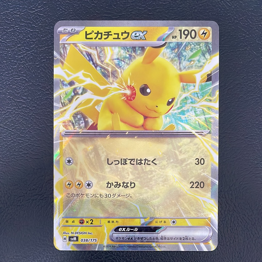 PSA10】レシラムex BWR [SV11W 174/086](拡張パック「ホワイトフレア