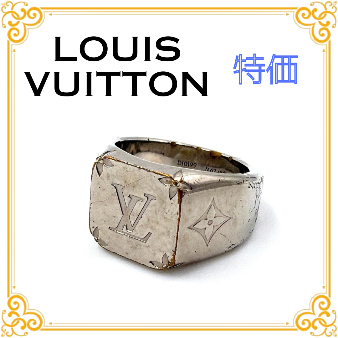 Louis Vuitton Monogram Signet Ring