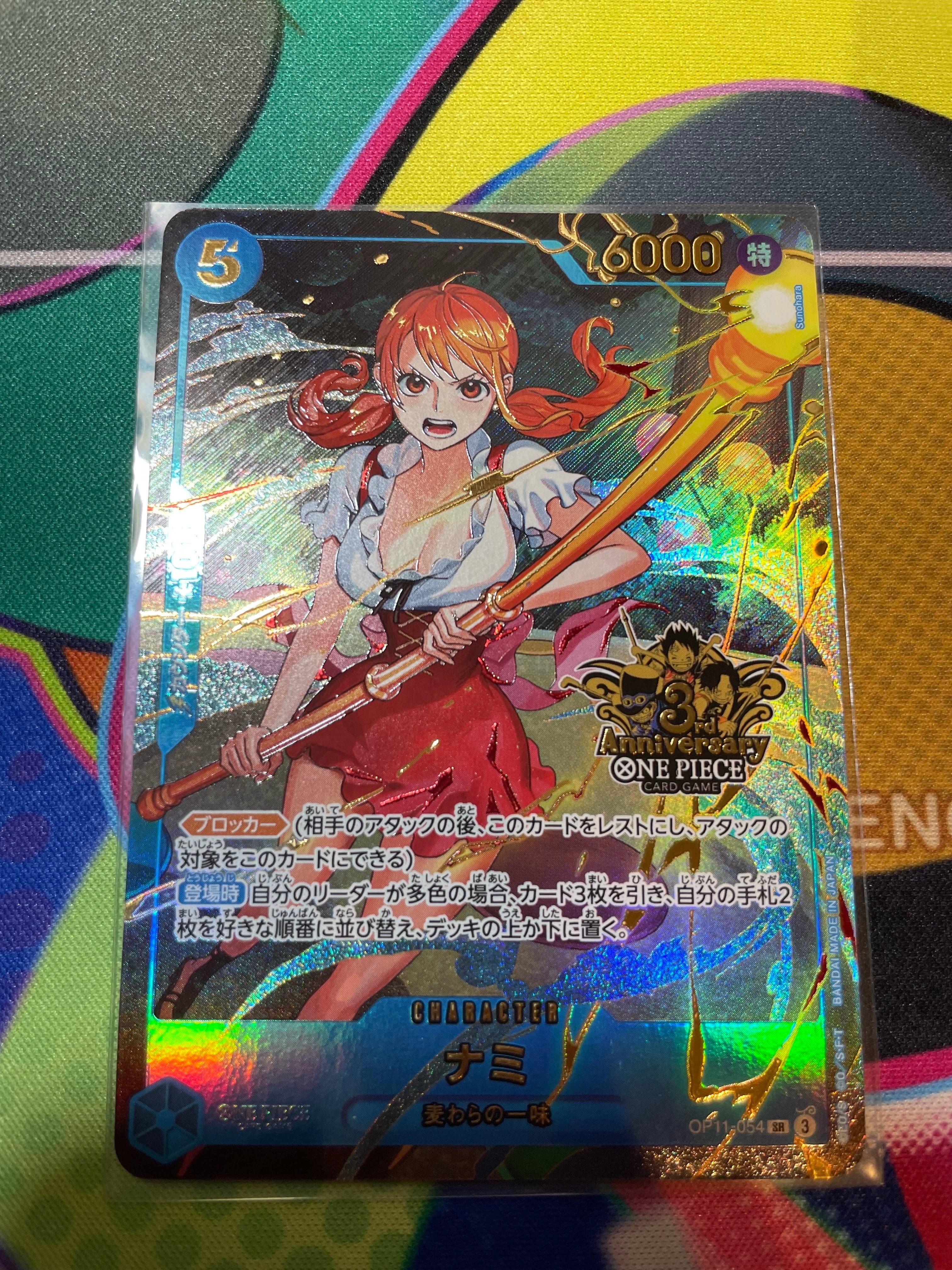 ナミ SR [OP11-054](プロモーションカード「3rd アニバーサリーセット」)
