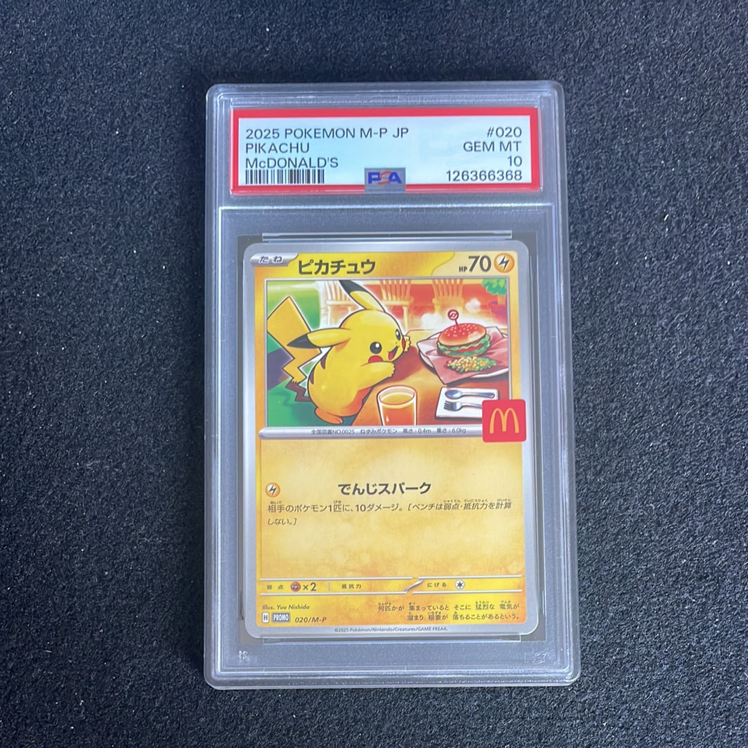 ホミカ SR[SM12a 197/173](ハイクラスパック「TAG TEAM GX タッグ