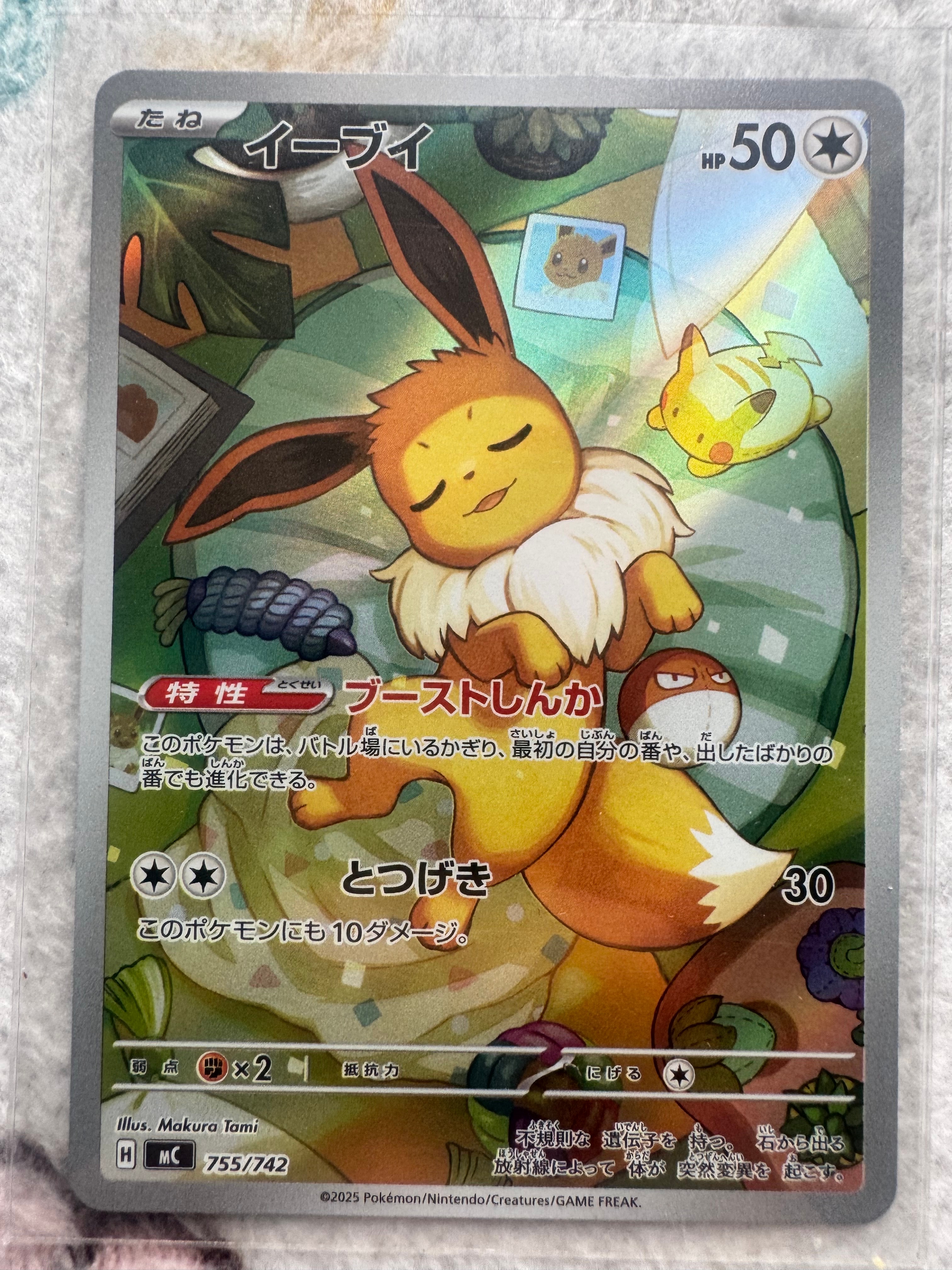 PSA10】サーナイト P [SM-P 408](プロモーションカード「イラスト