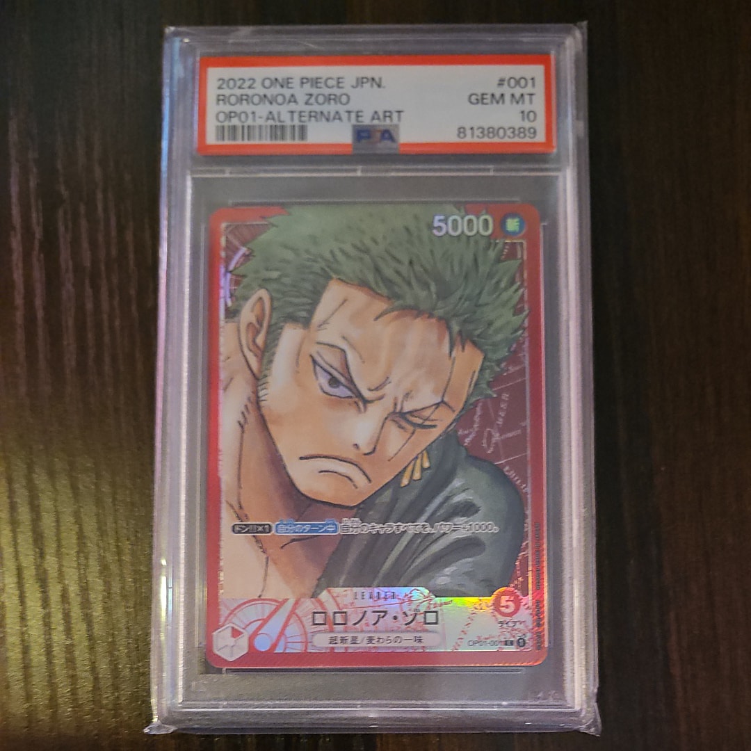 PSA10】ロロノア・ゾロ L [OP01-001] (週刊少年ジャンプ2024年3号 応募
