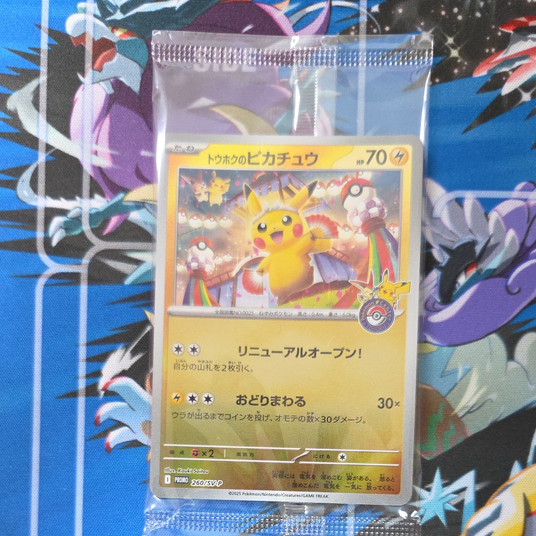 ミュウツーδ-デルタ種 R: 1ED[PCG6 019/086](拡張パック「ホロンの研究