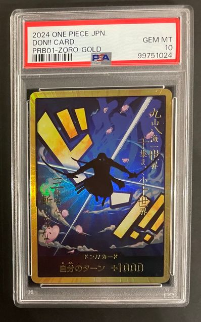 ドン!!カード : ロロノア・ゾロ スーパーパラレル (プレミアムブースター「ONE PIECE CARD THE BEST」)