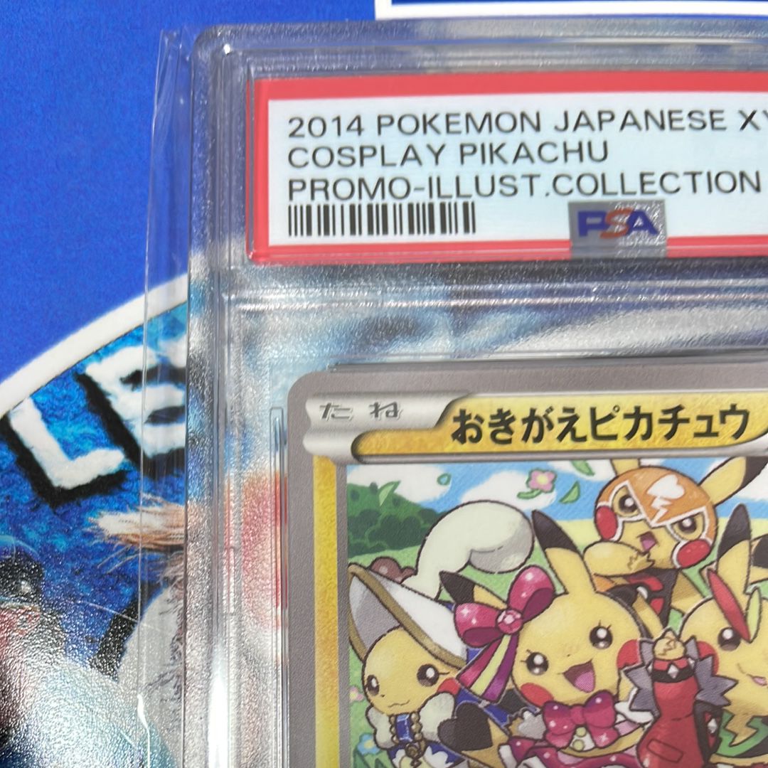 PSA 10]Cosplay Pikachu: PROMO[XY-P 099/XY-P](XY-P Promotional cards) |  SNKRDUNK