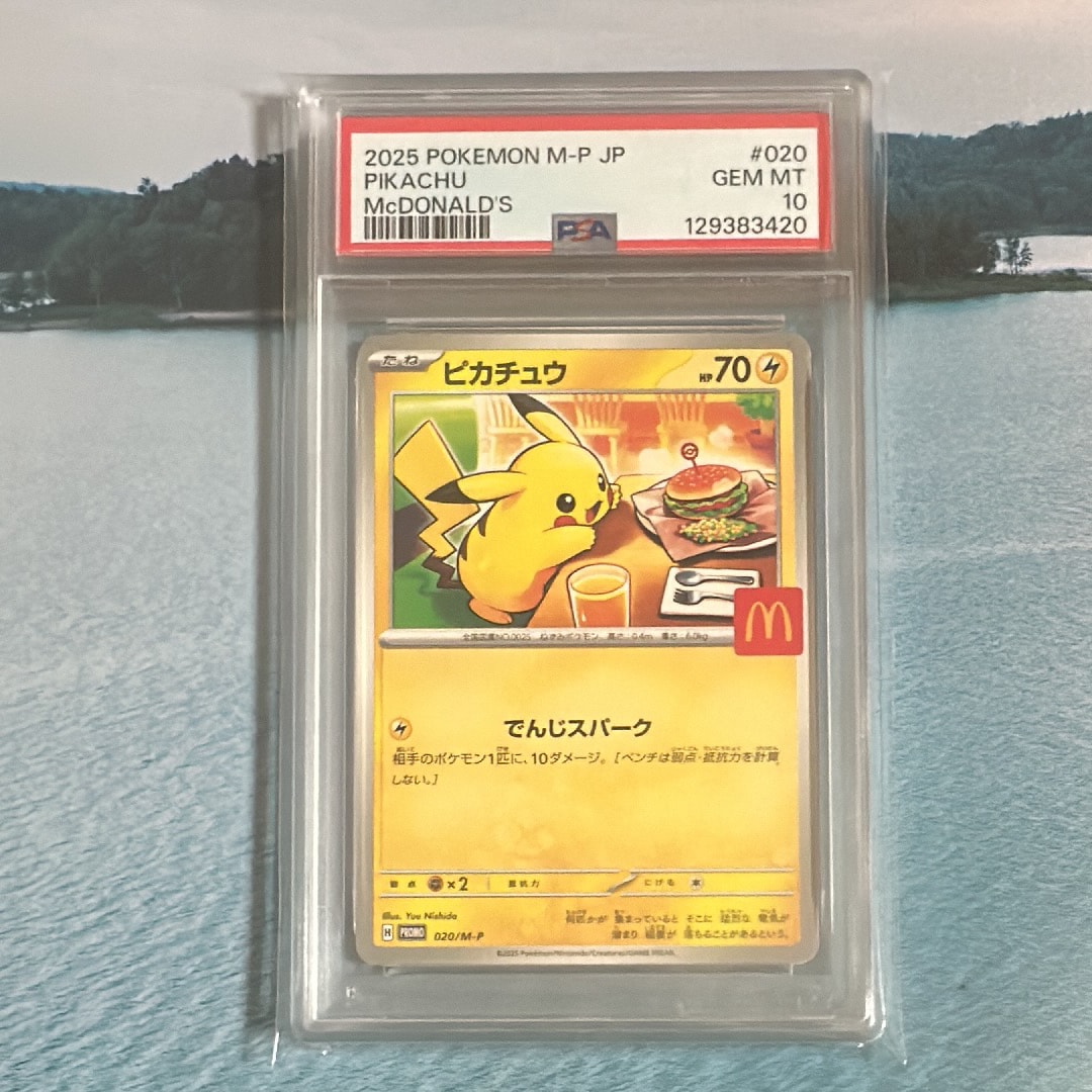 ピカチュウ P [M-P 020](プロモカードパック「マクドナルド ハッピーセット2025」)