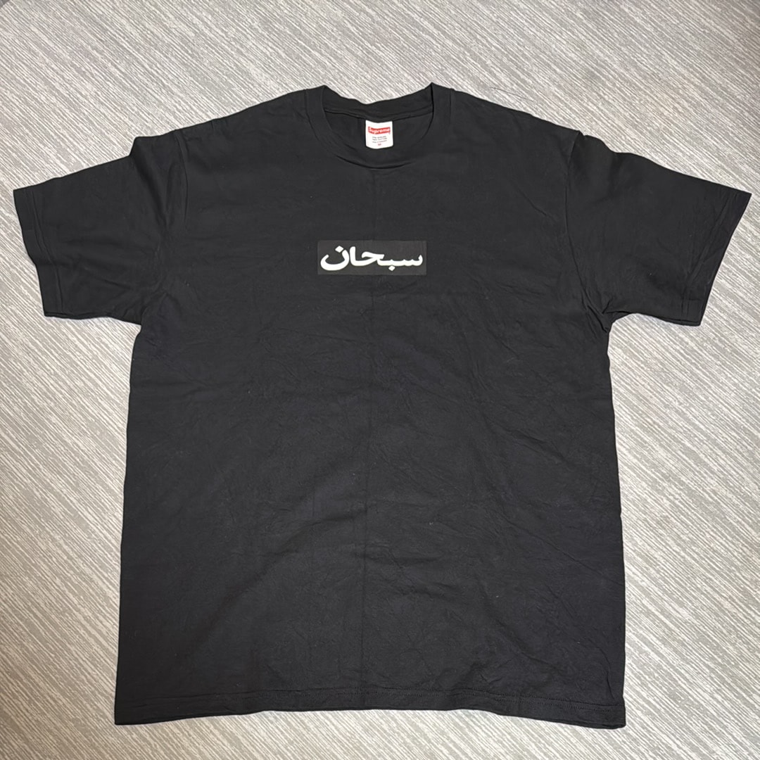 Supreme Arabic Box Logo Tee "Black"