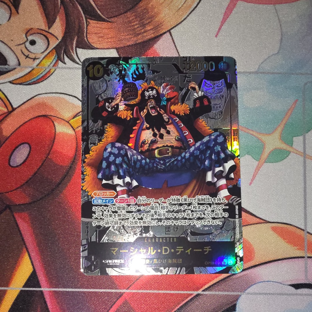 ※sho※ 手配書PSA10 マーシャル・D・ティーチ PSA10】マーシャル・D・ティーチ：手配書 SR-SPC [OP09-093