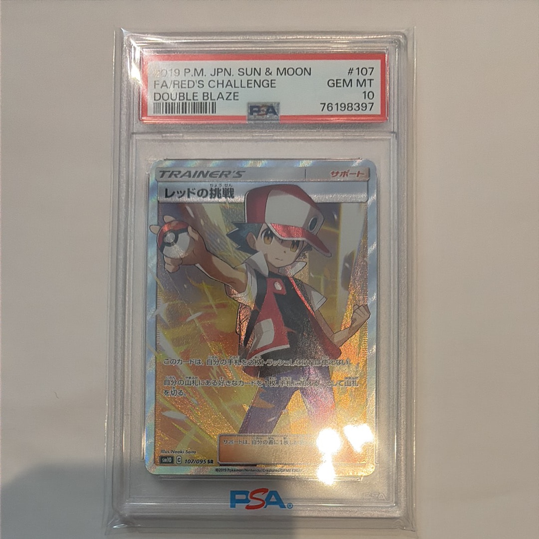 レッドの挑戦 SR[SM10 107/095](拡張パック「ダブルブレイズ」)の新品