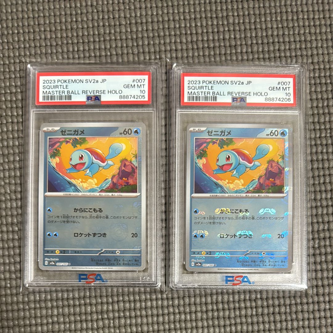 ゼニガメ C: マスターボールミラー[SV2a 007/165](強化拡張パック「ポケモンカード151」)