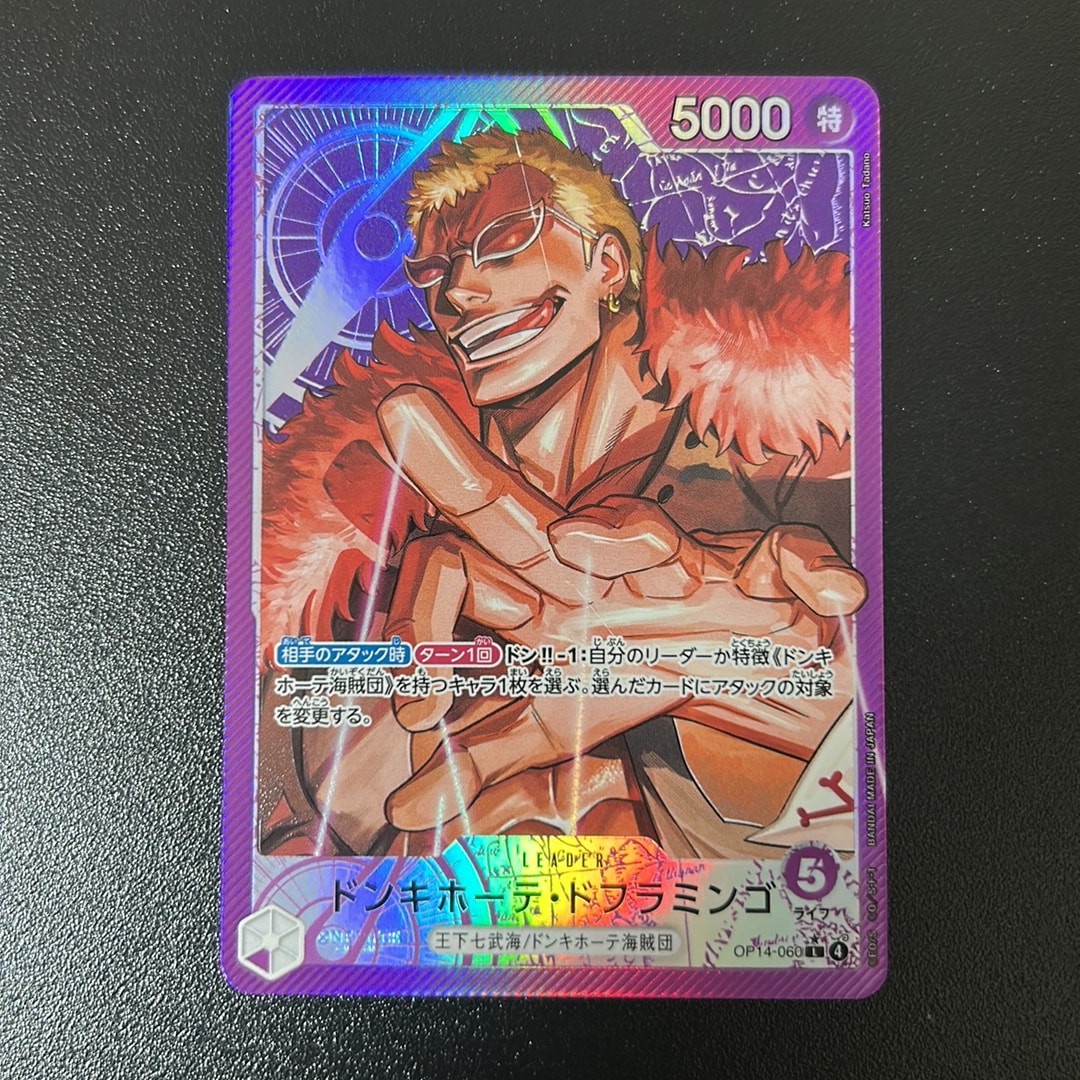 Donquixote Doflamingo L-P [OP14-060](Booster Pack "THE AZURE SEA'S SEVEN")