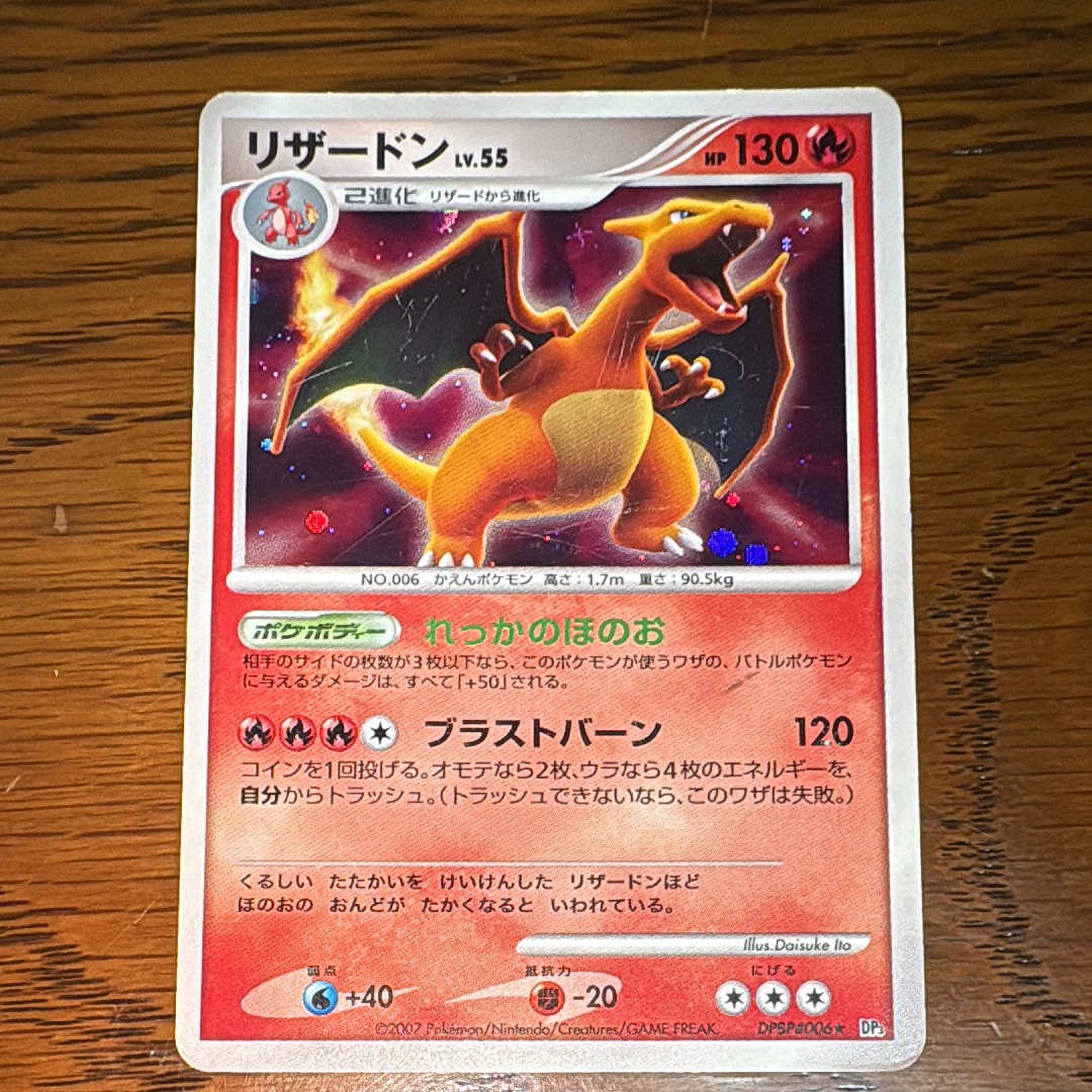 かんこうきゃく SR[SM12a 192/173](ハイクラスパック「TAG TEAM GX